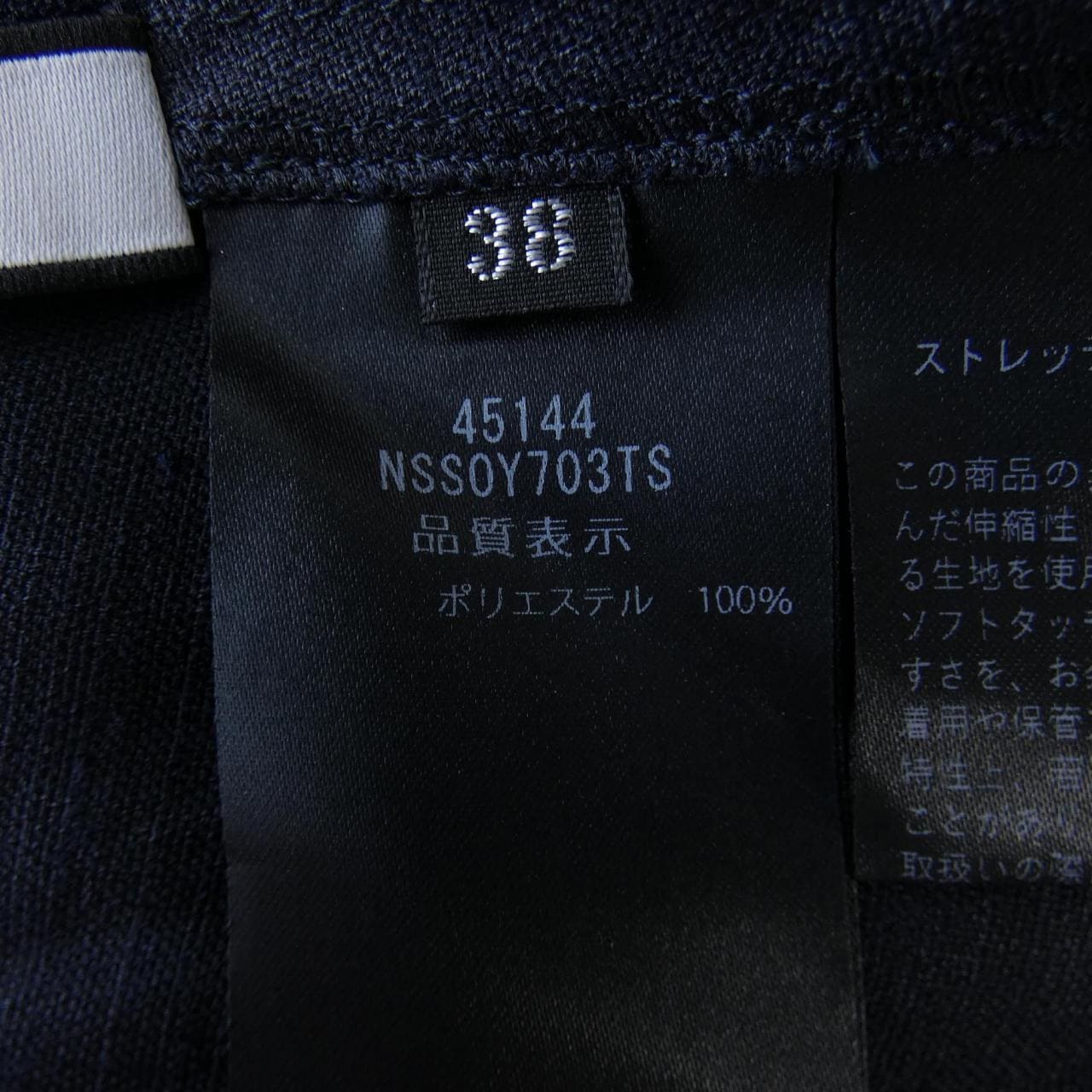 フォクシーニューヨーク FOXEY NEW YORK スカート
