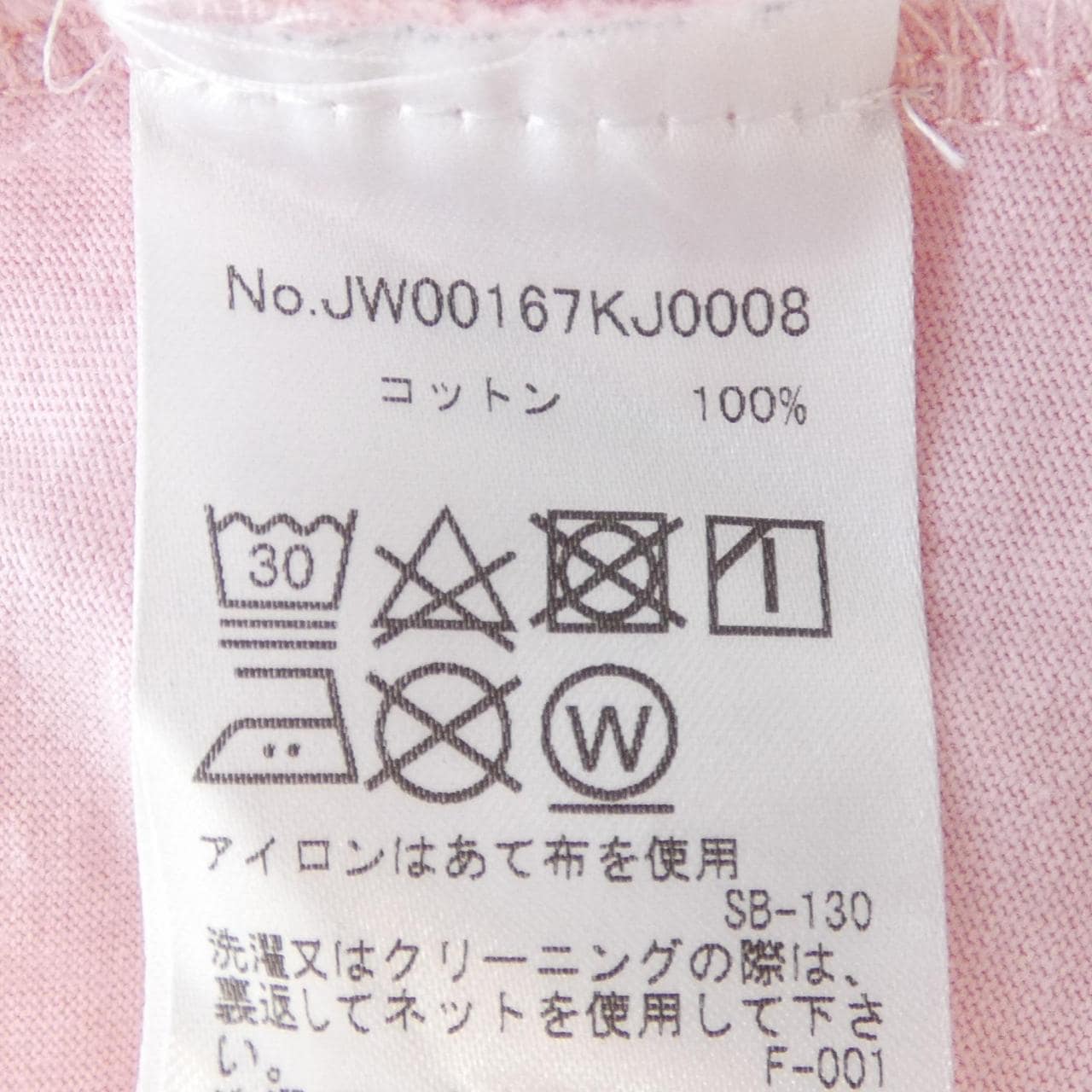 メゾンキツネ MAISON KITSUNE JW0016KJ0008 Tシャツ