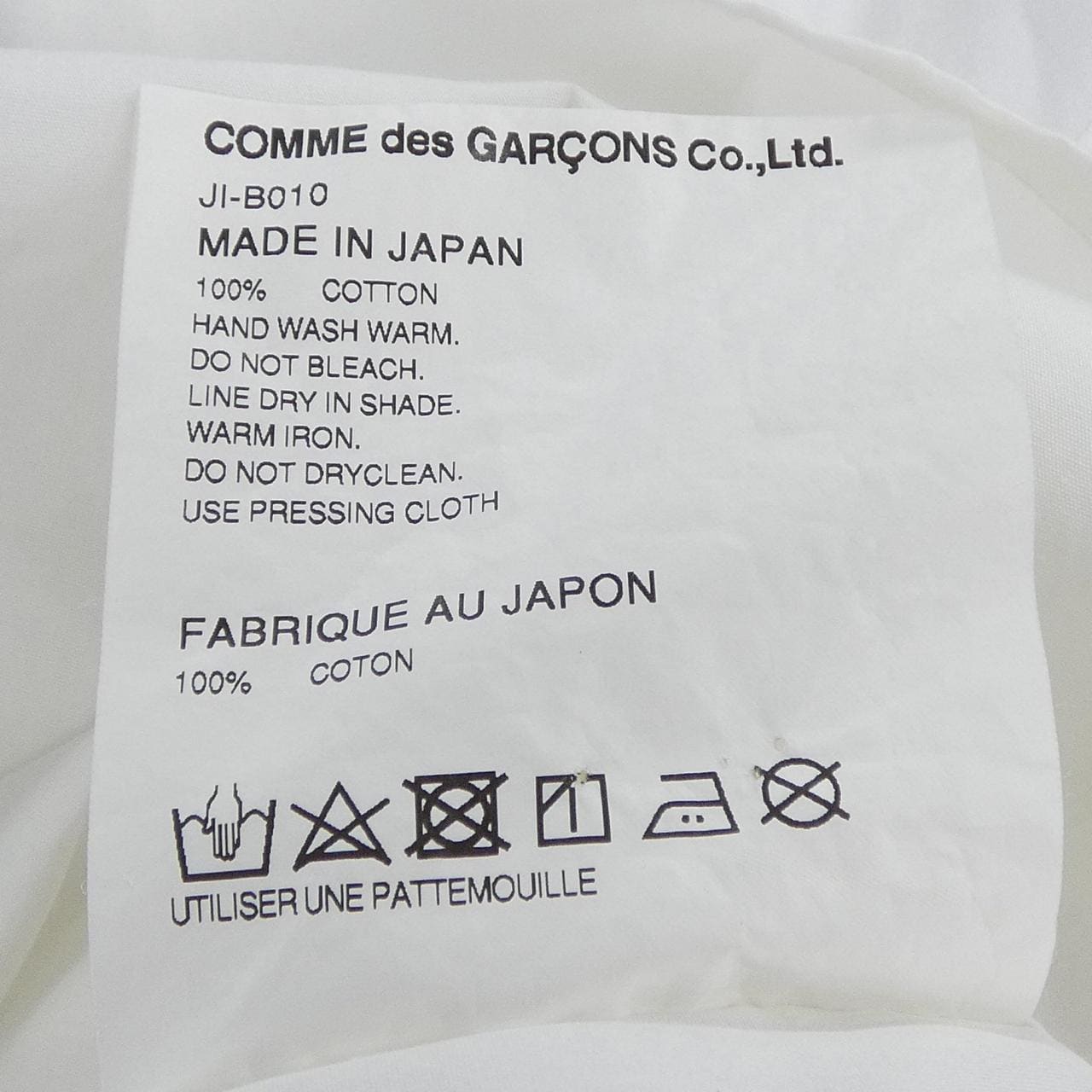 ジュンヤワタナベ JUNYA WATANABE JI-B010 シャツ