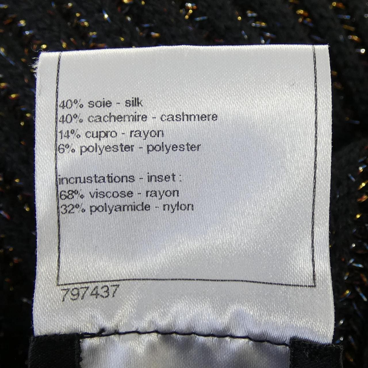 シャネル CHANEL P41771K03151 カーディガン