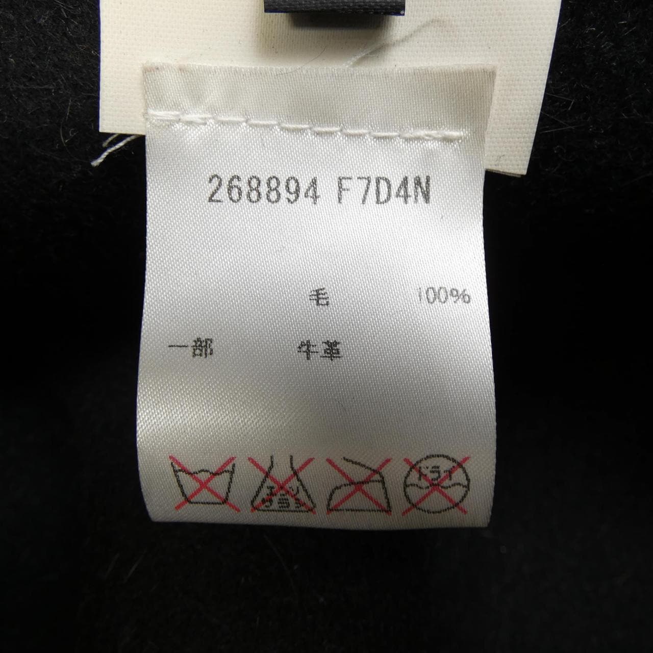 グッチ GUCCI 268894 F7D4N ハット