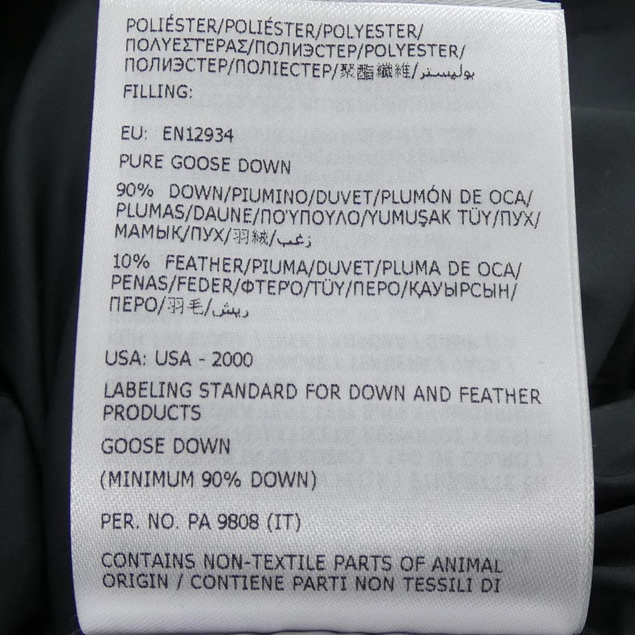 モンクレール MONCLER 549SK TREOMPAN ダウンベスト