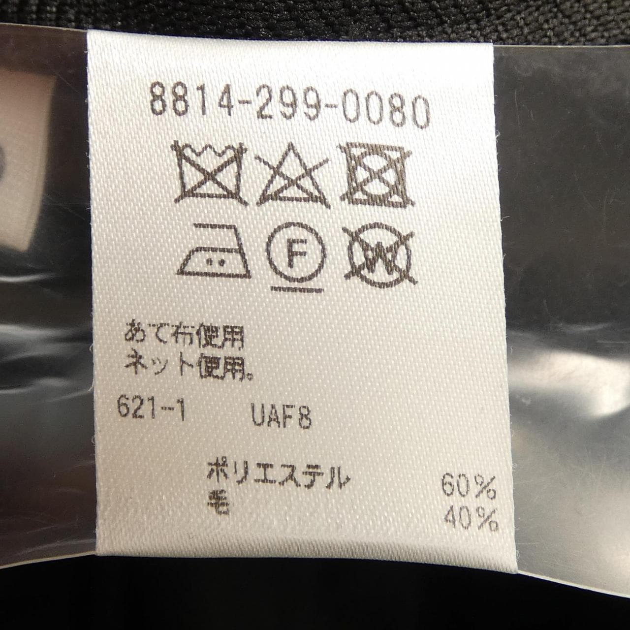 ロエフ LOEFF 8814-299-0080 パンツ