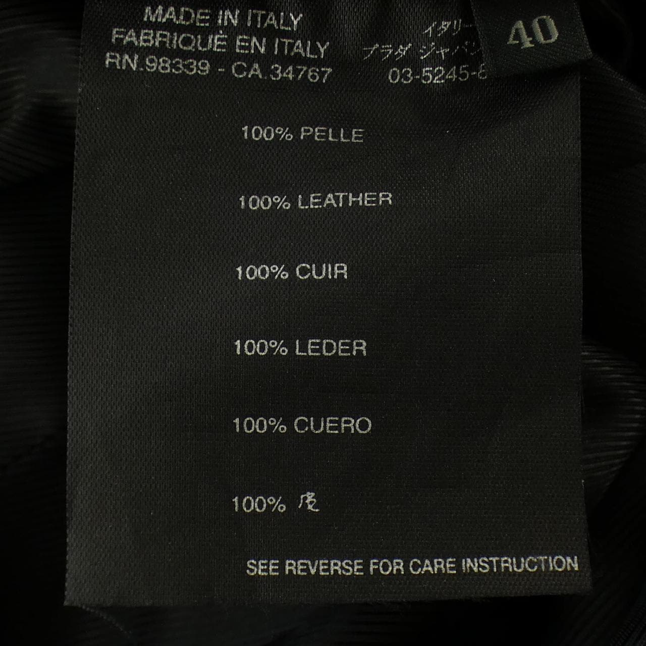 【ヴィンテージ】プラダ PRADA レザーコート