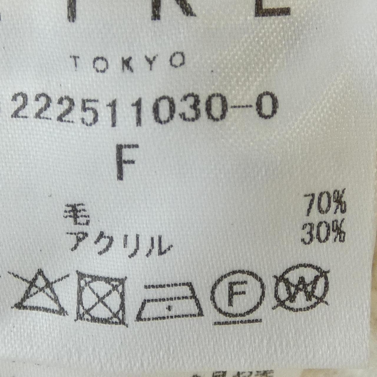 エトレトウキョウ ETRE TOKYO ベスト