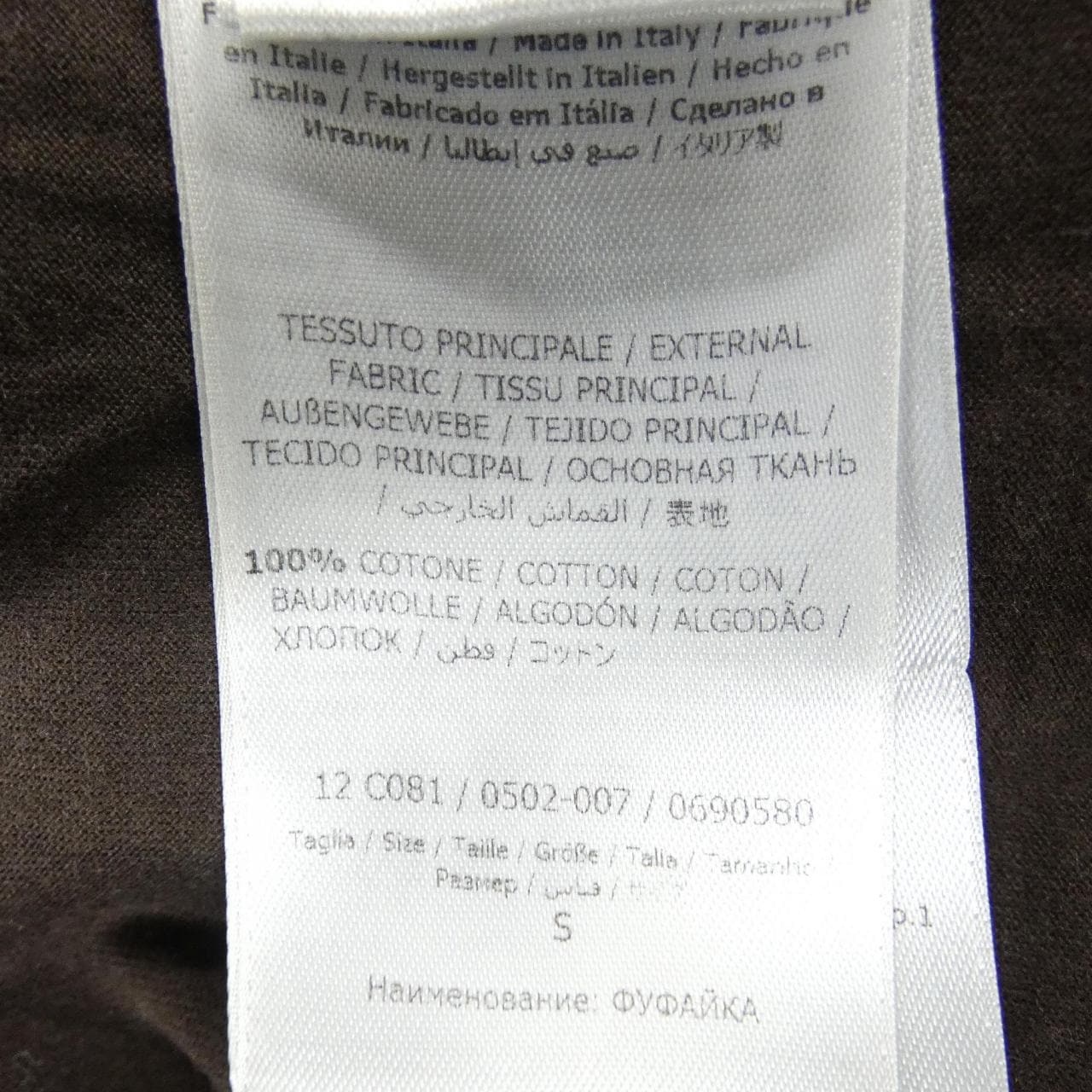 サルヴァトーレフェラガモ SALVATORE FERRAGAMO Tシャツ