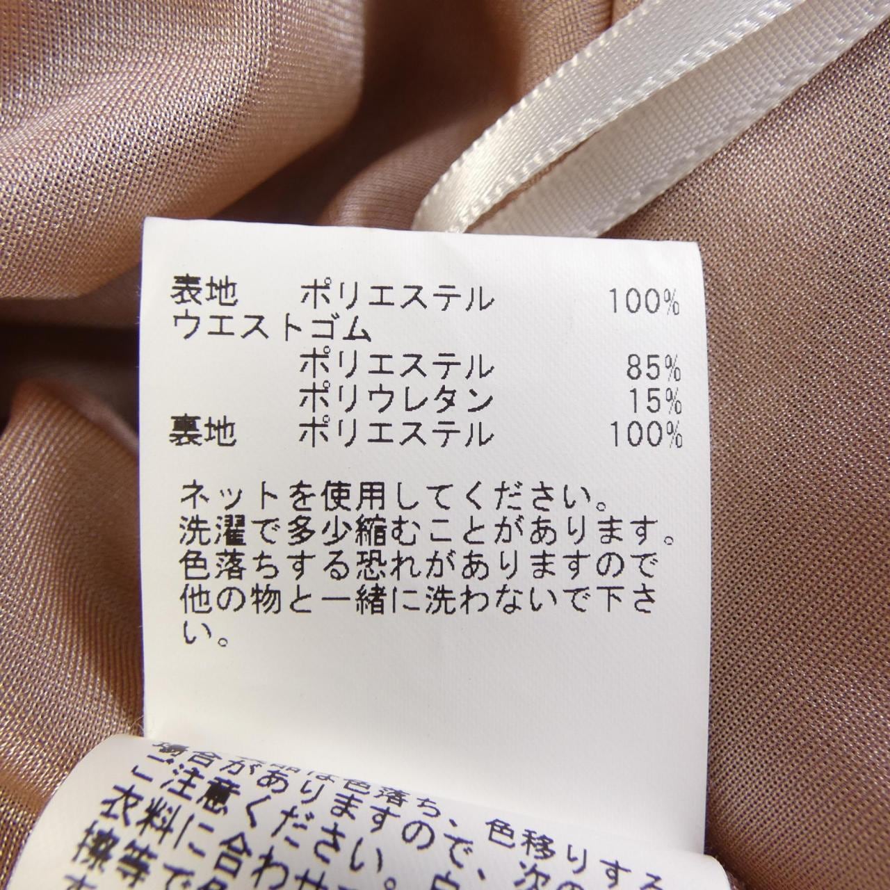 アナイ ANAYI スカート