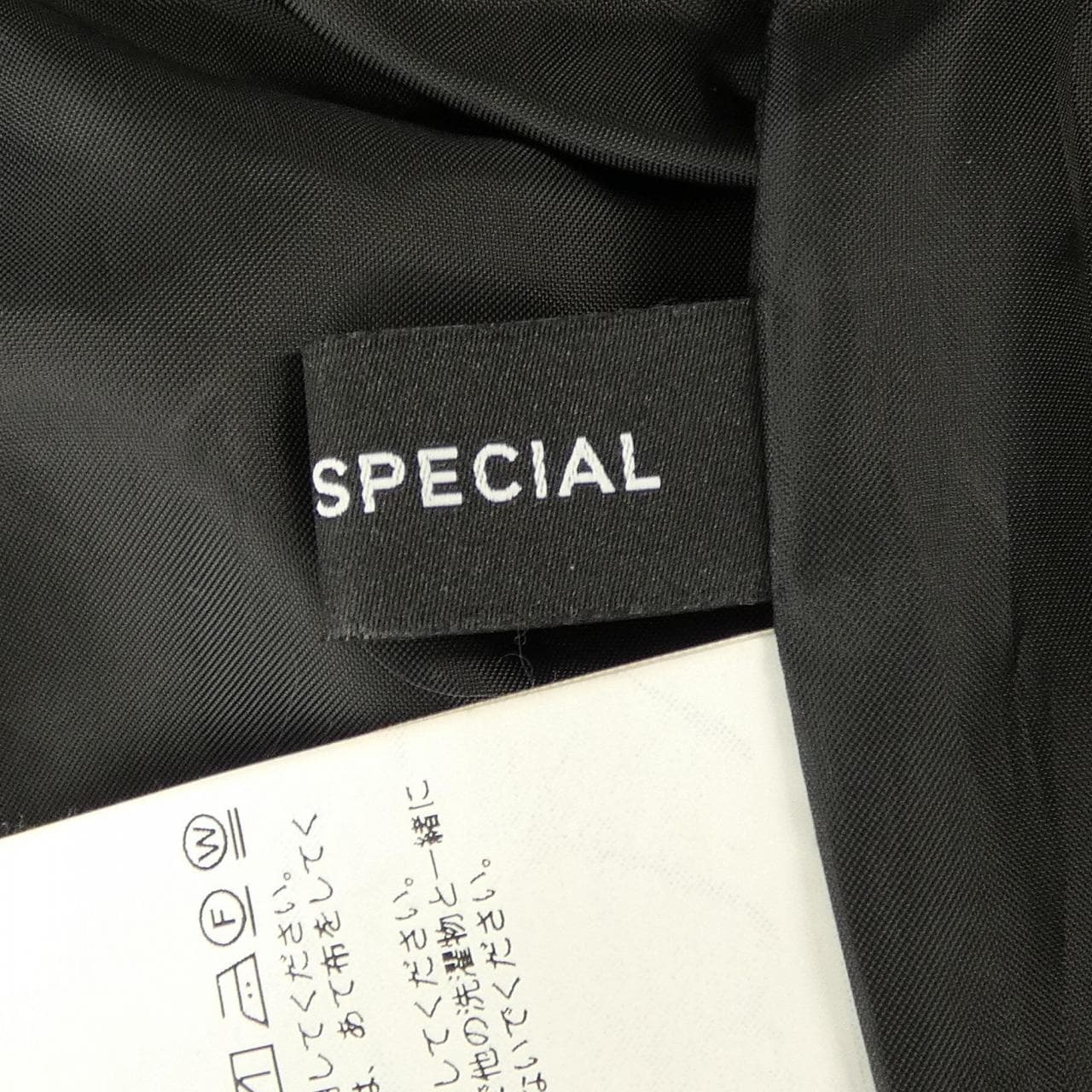 メゾンスペシャル MAISON SPECIAL 21252466001 パンツ
