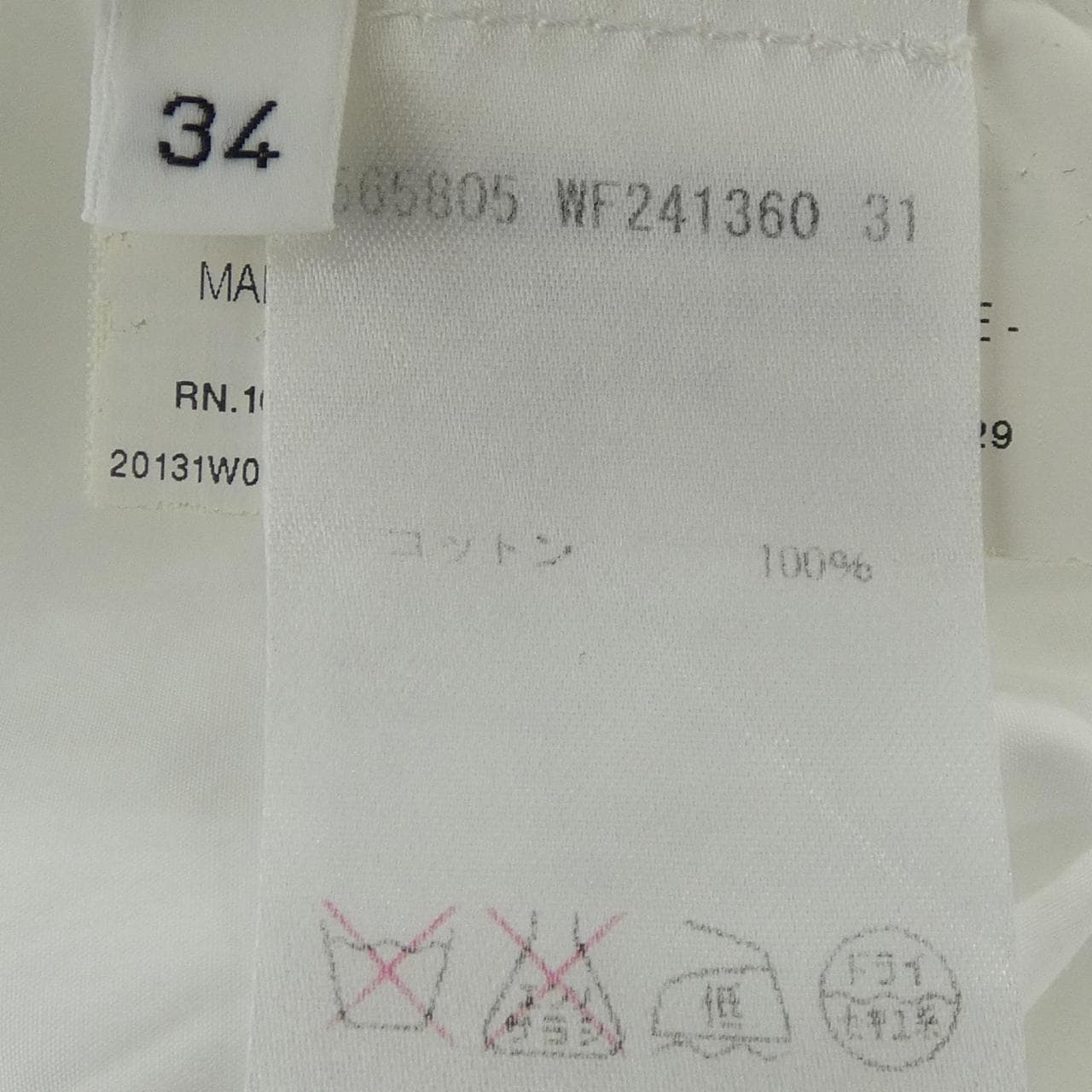 ジルサンダー JIL SANDER 565805 トップス