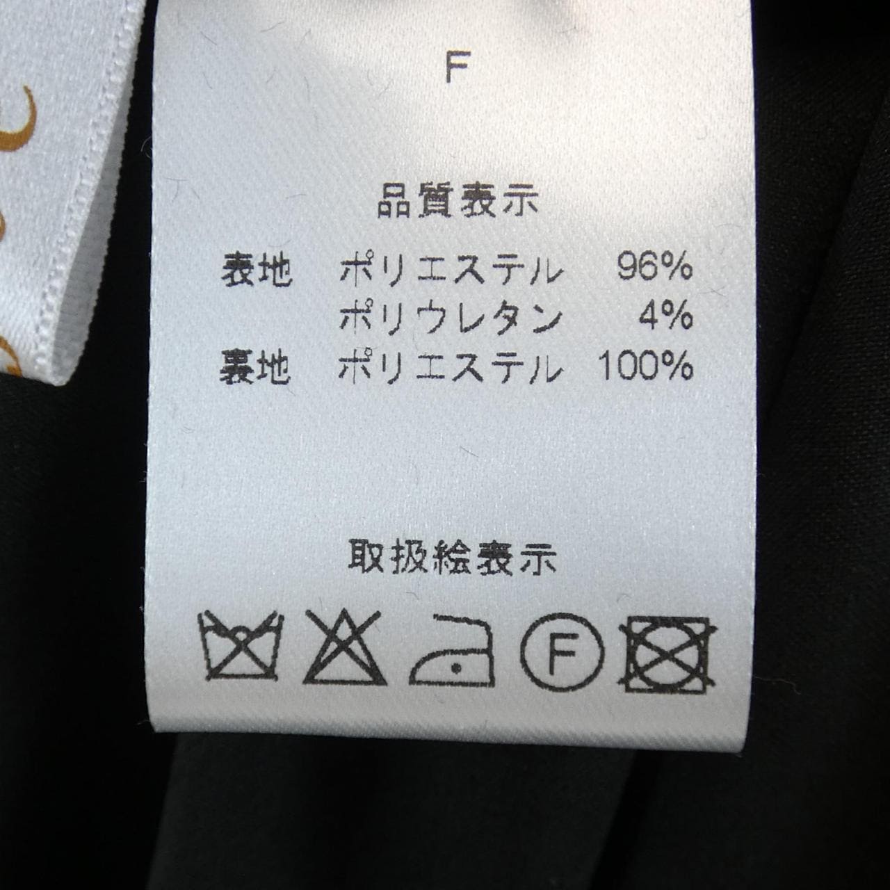 TREFLE ワンピース