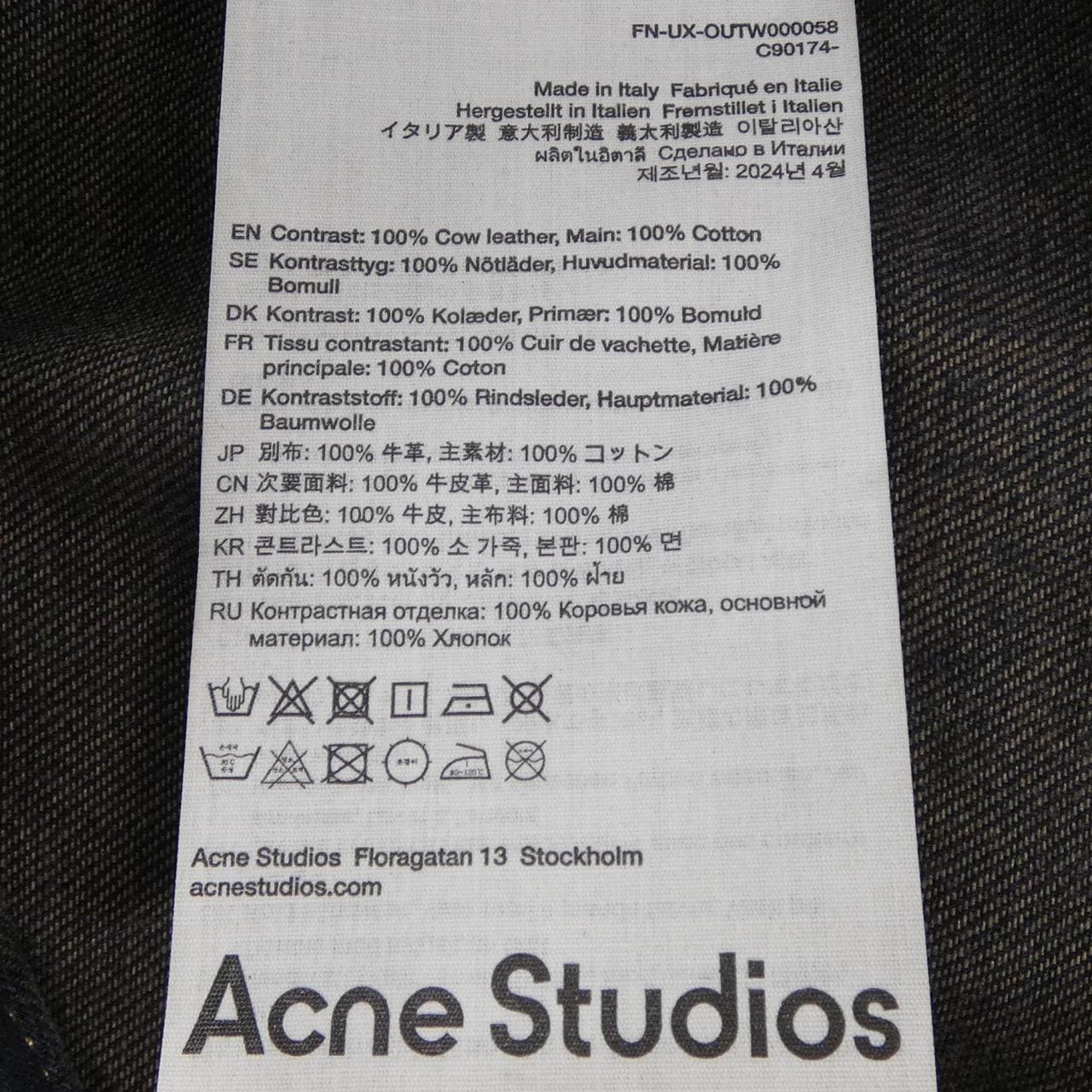 アクネストゥディオズ ACNE STUDIOS FN-UX-OUTW000058 デニムジャケット