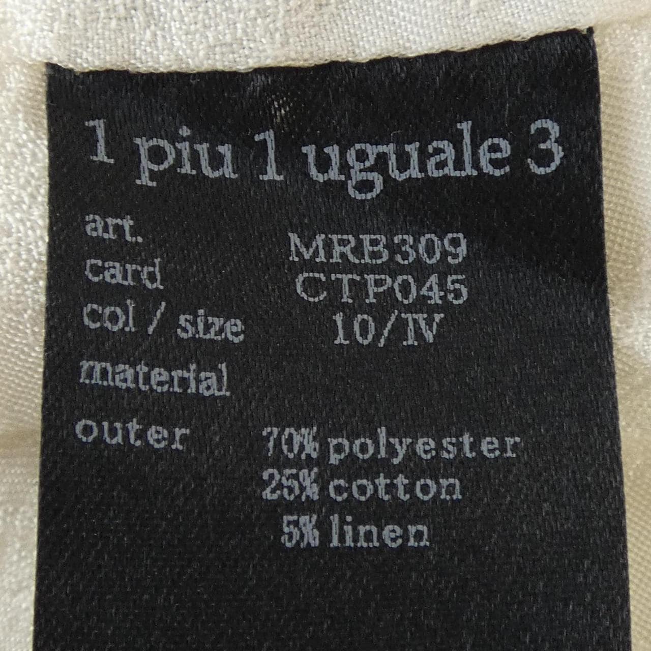 ウノピュウノウグァーレトレ 1 piu 1 uguale 3 ベスト