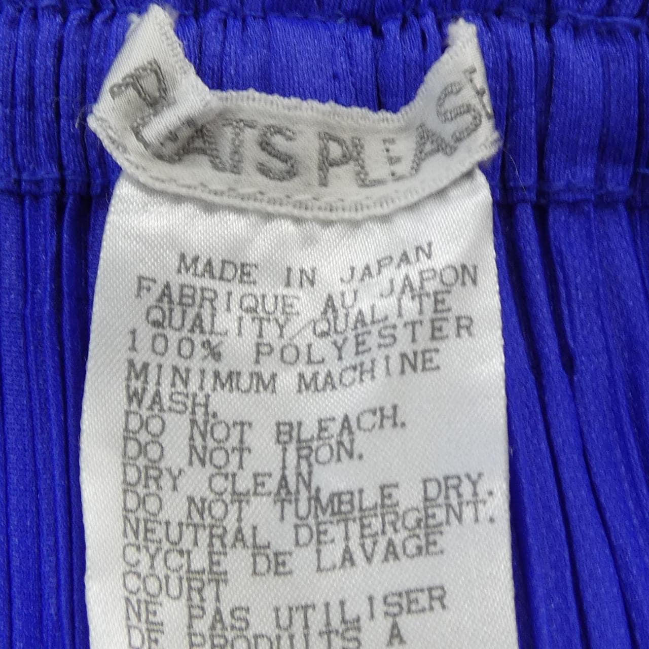 【ヴィンテージ】プリーツプリーズ PLEATS PLEASE PP84-JF609 パンツ