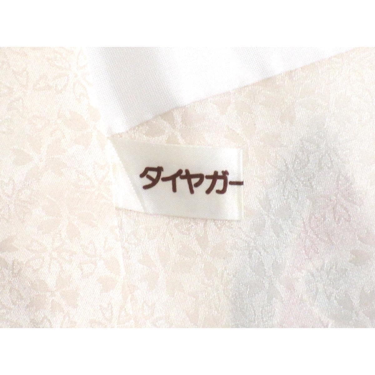 振袖　宮崎良次　京紅型