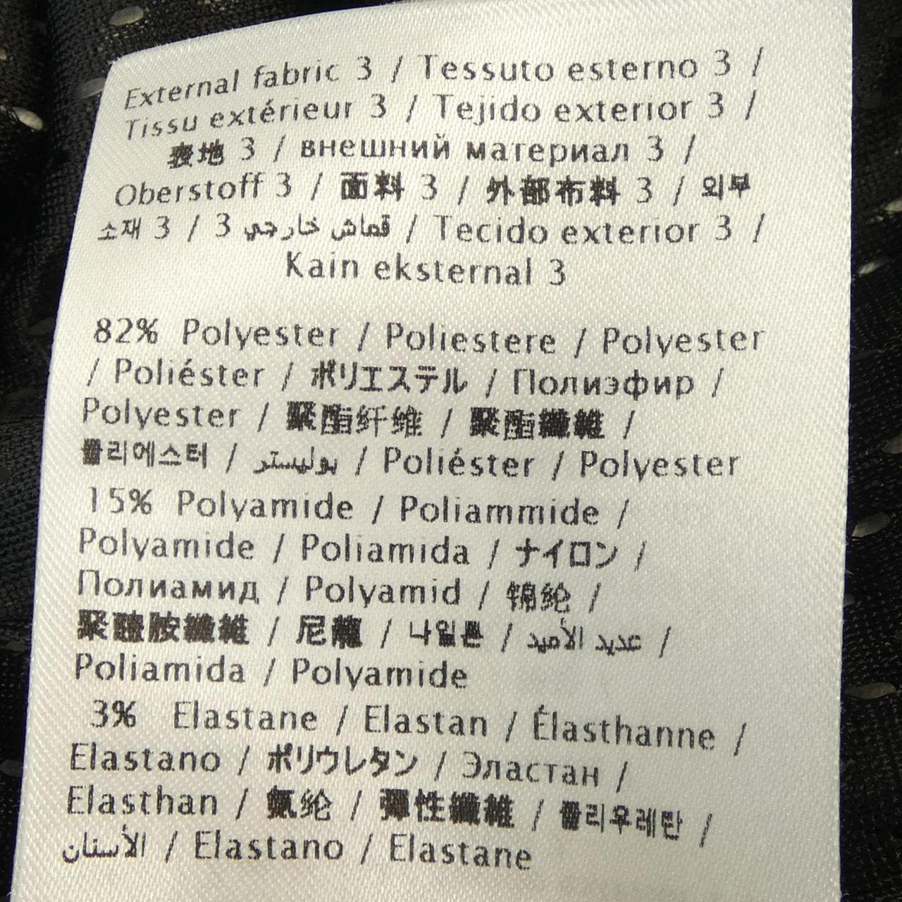 ヴァレンティノ VALENTINO XV3MF21I859 ジャケット