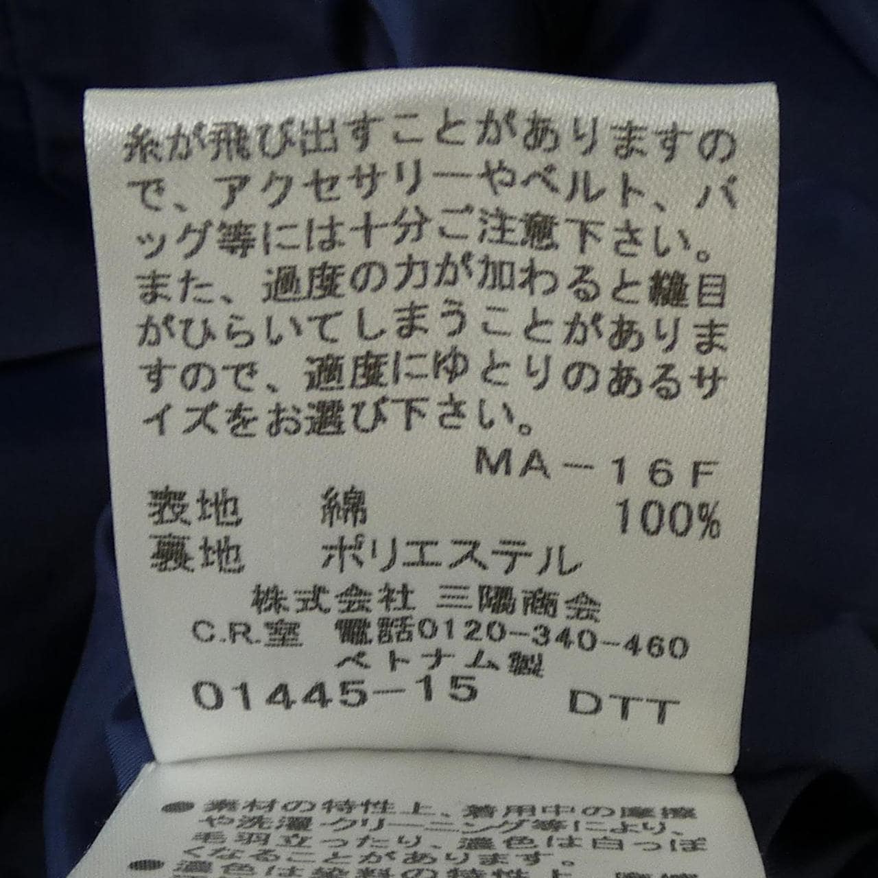 バーバリーブルーレーベル BURBERRY BLUE LABEL E1J77-303-25 ワンピース
