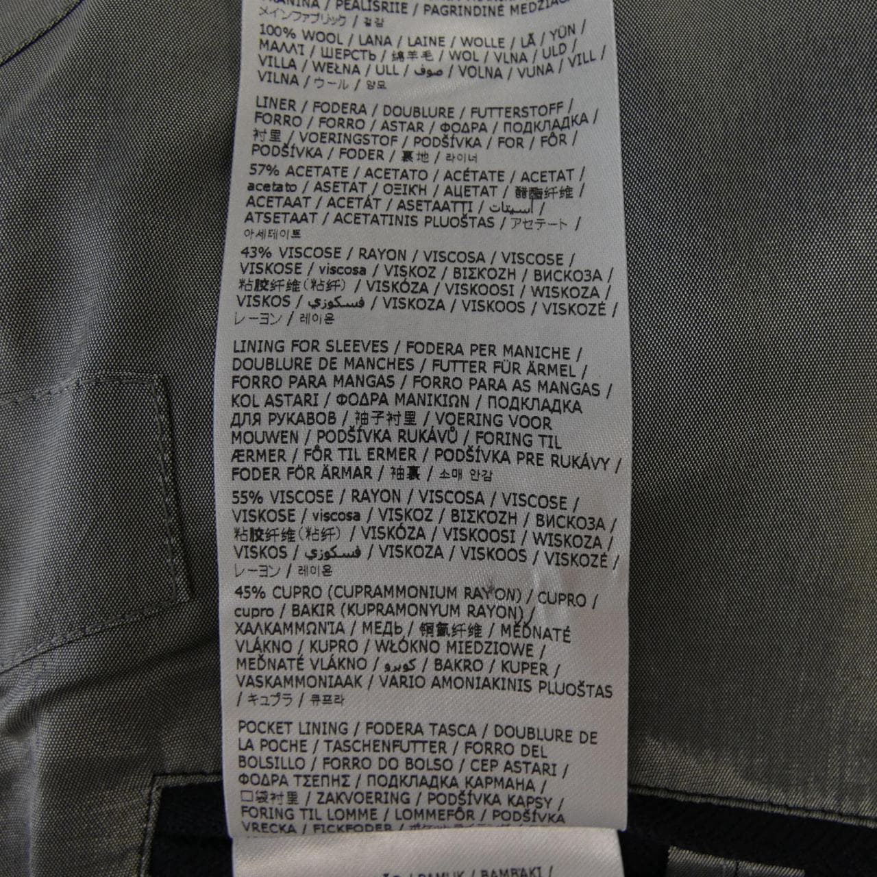 メゾンマルジェラ Maison Margiela SI1BN0008 S60307 ジャケット