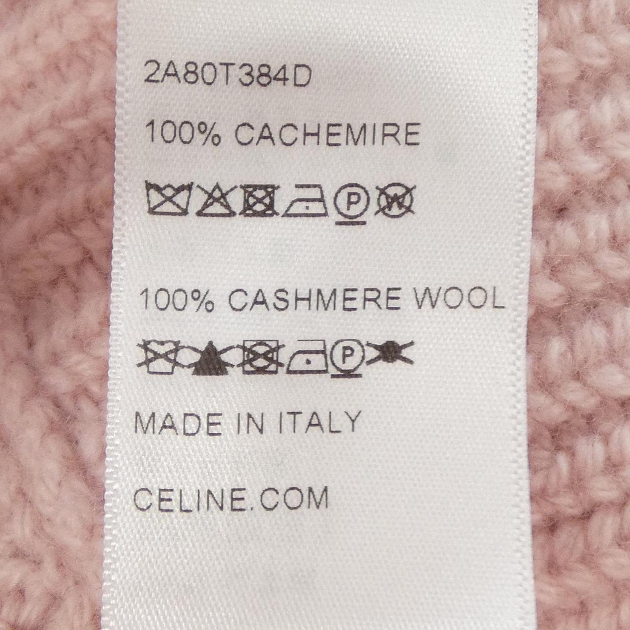 セリーヌ CELINE トリオンフ TRIOMPH 2A80T384D ハット