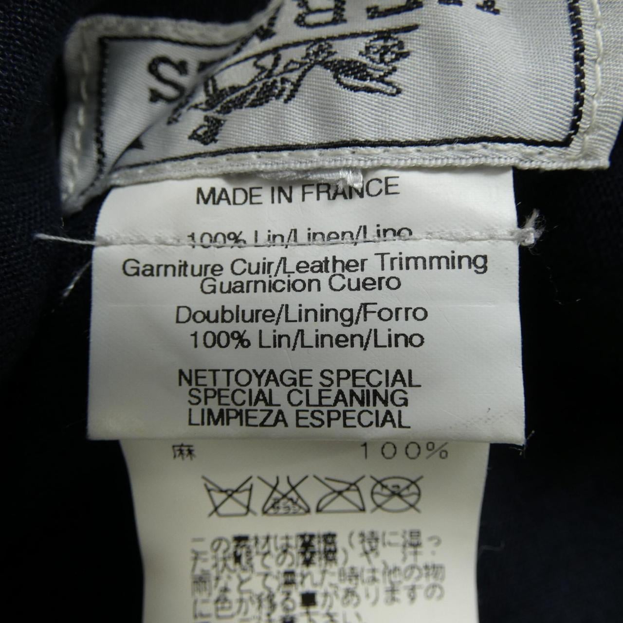 エルメス HERMES 2136 ハット