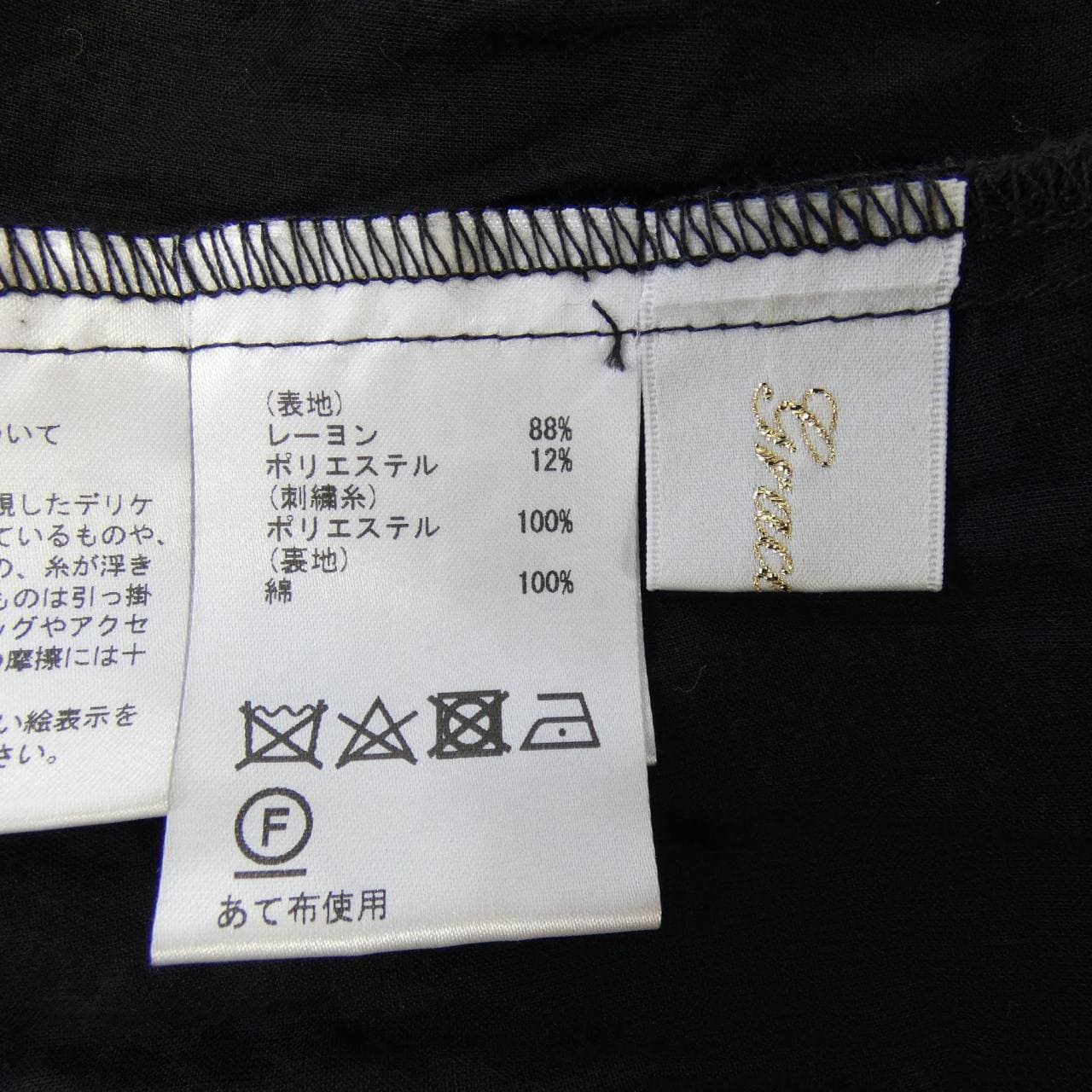 グレースクラス GRACE Class ワンピース