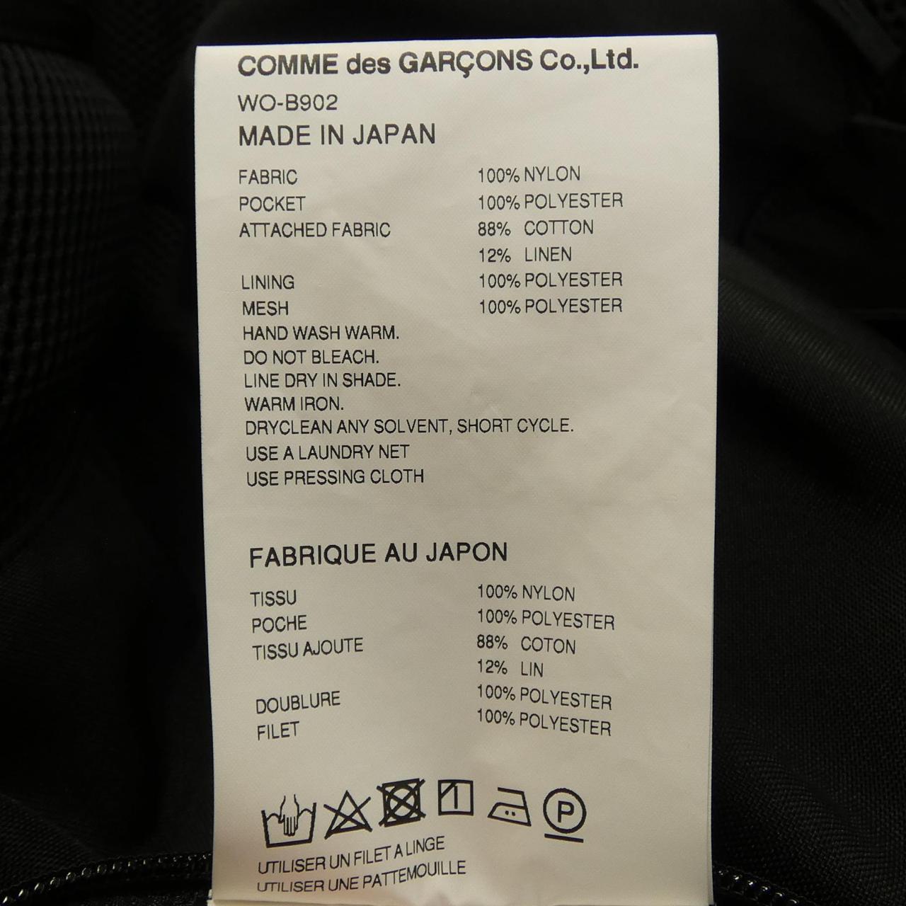 アイジュンヤワタナベ eye JUNYA WATANABE WO-B902 THE NORTH FA ジャケット