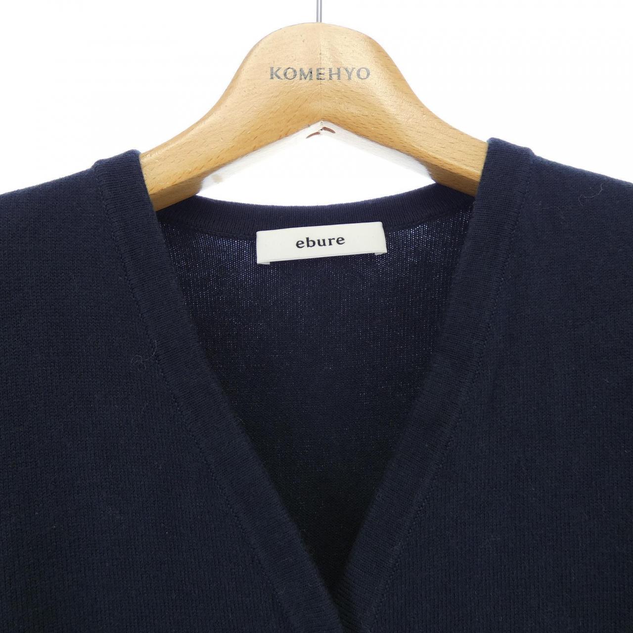 エブール ebure オールインワン