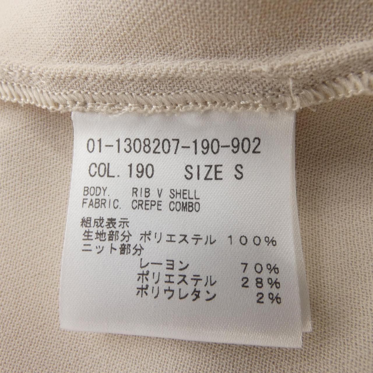 セオリー theory 01-1308207 トップス