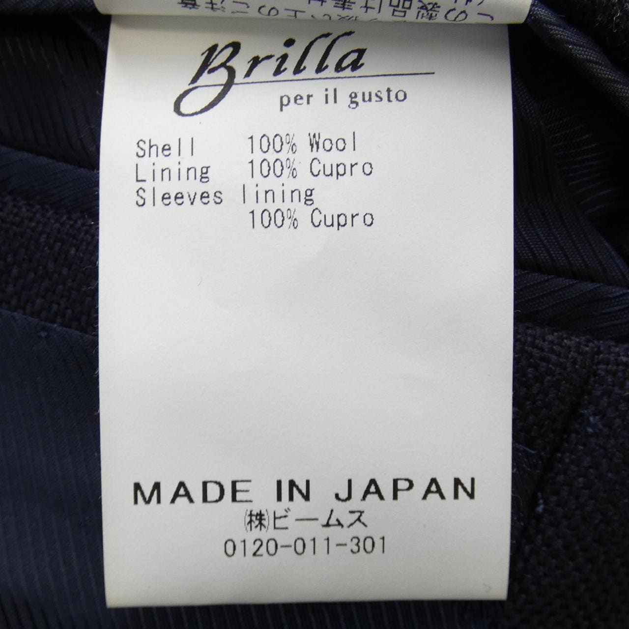 ブリッラ Brilla スーツ