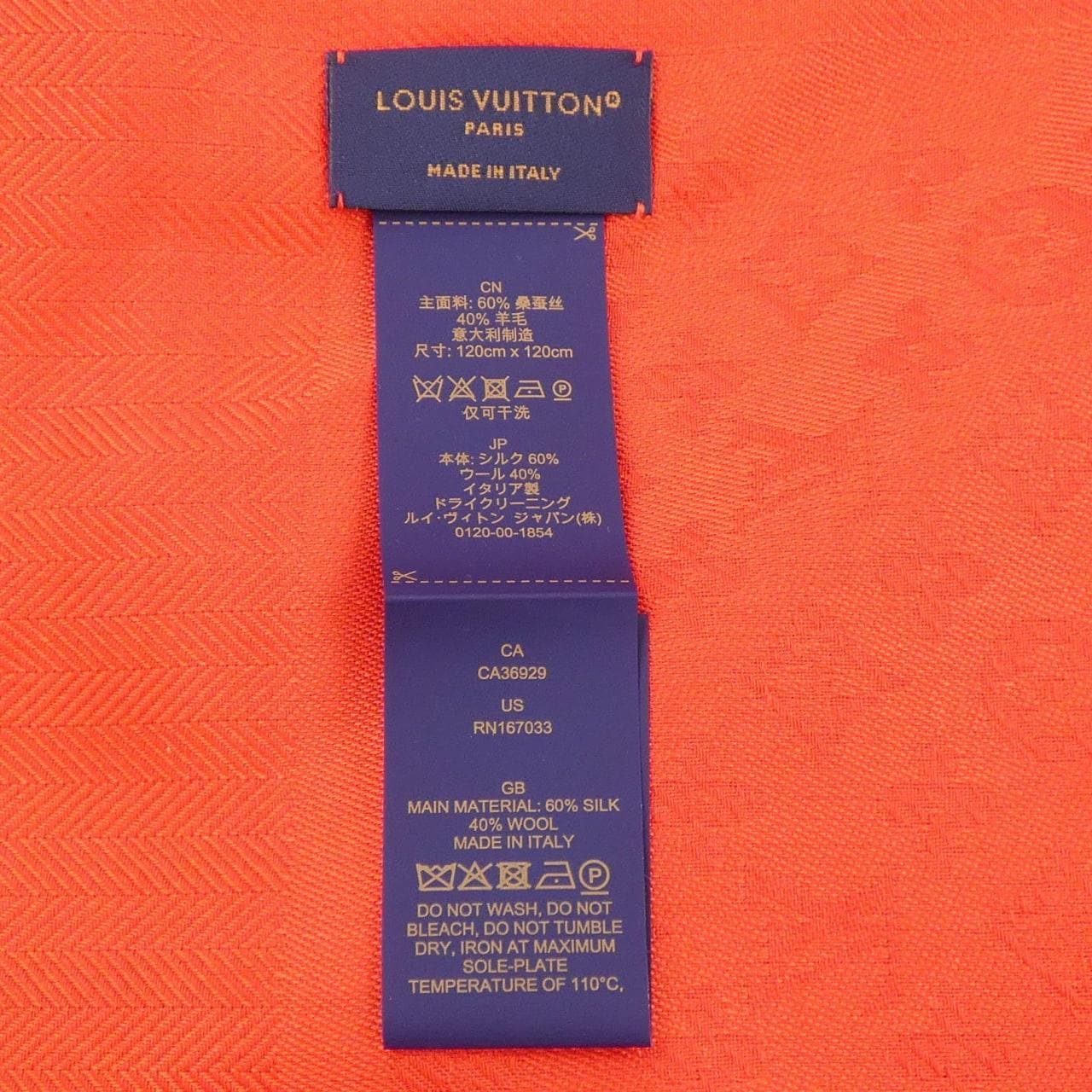 LOUIS VUITTON路易威登披肩