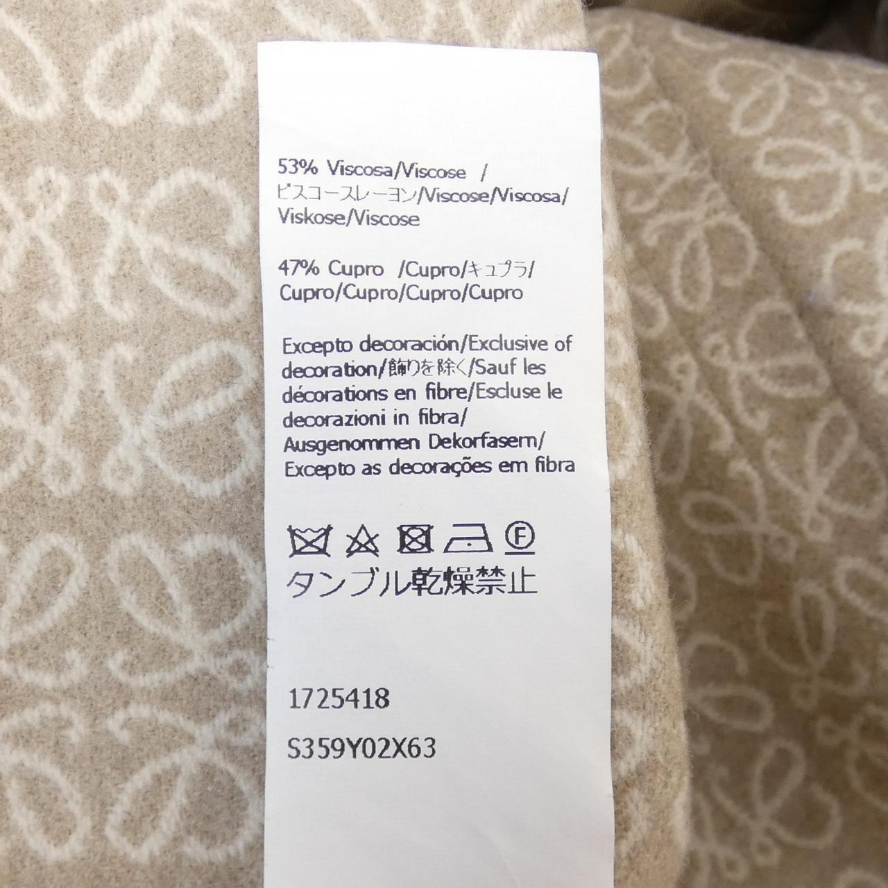 ロエベ LOEWE ジャケット