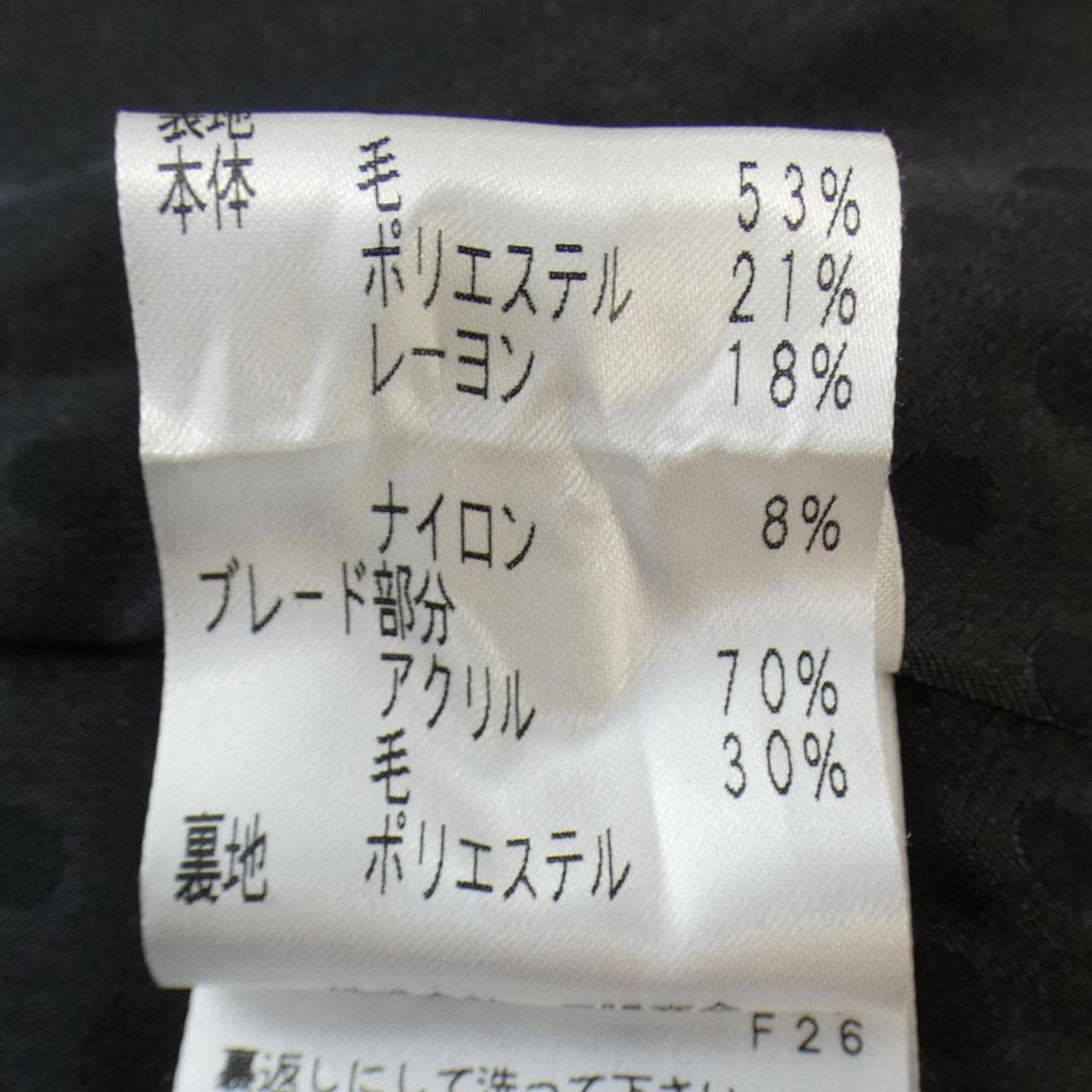Tubbitic TO BE CHIC設置
