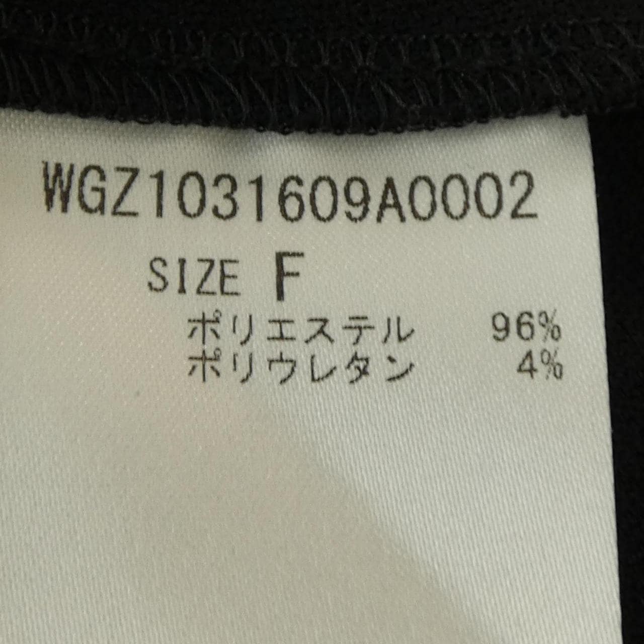 ウィムガゼット WHIM GAZETTE チュニック