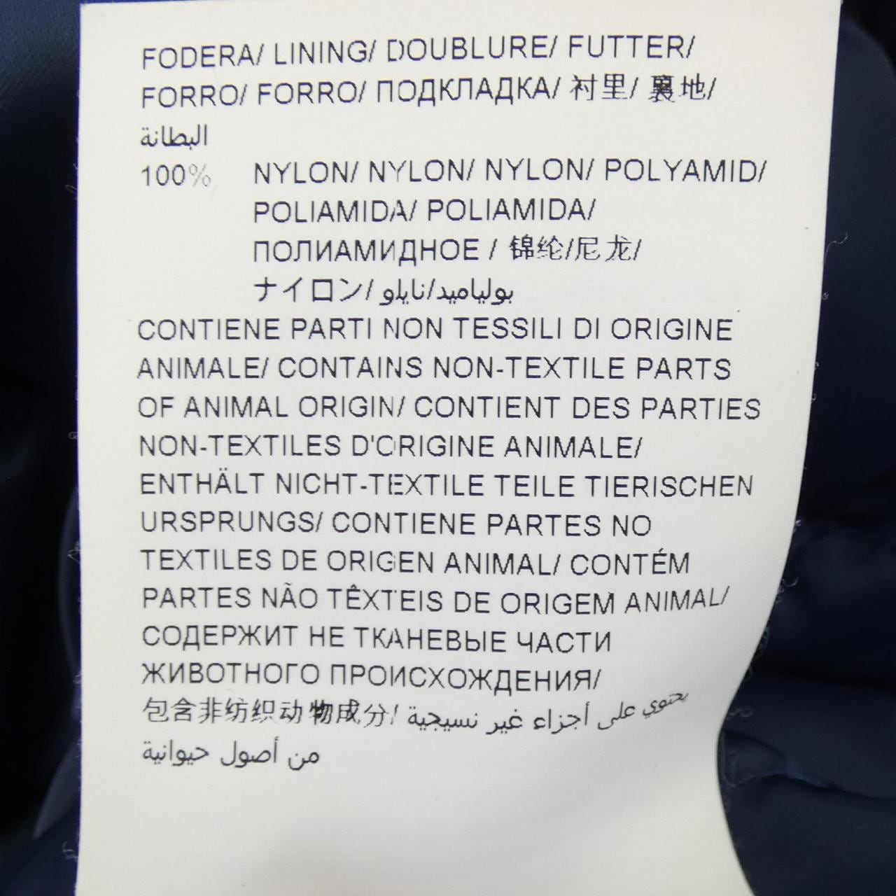 タトラス TATRAS スピノサ SPINOSA STRADA EST E4648 ダウンジャケット