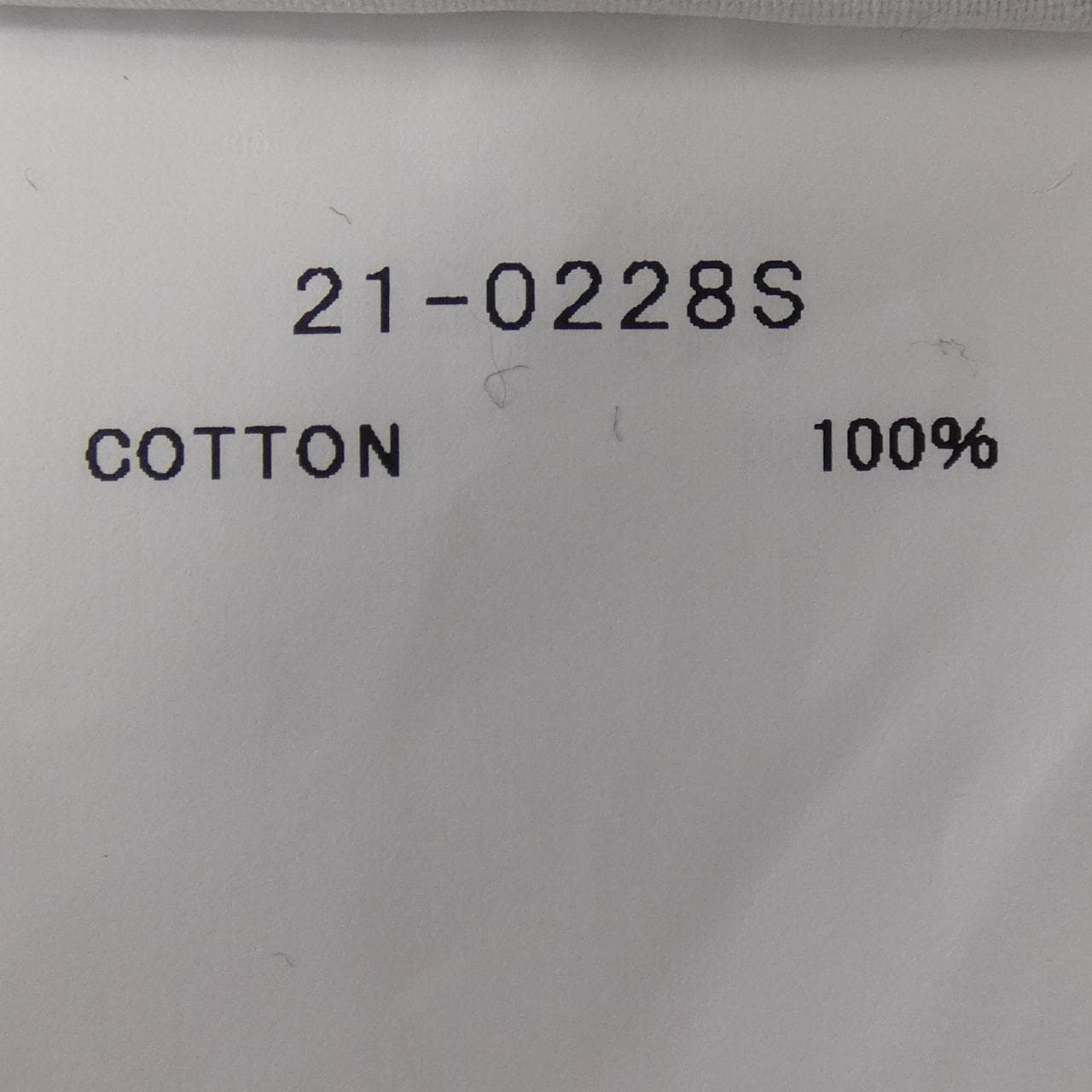 サカイ SACAI 21-0228S パーカー