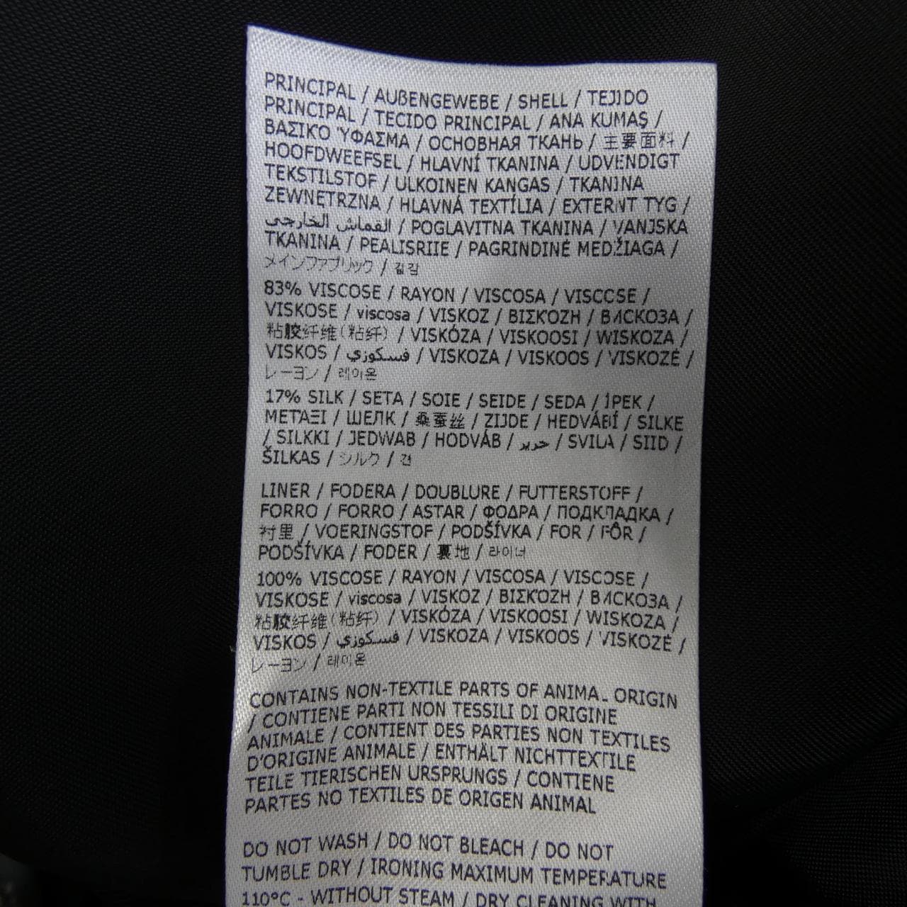 ジルサンダー JIL SANDER J22AA0156 コート