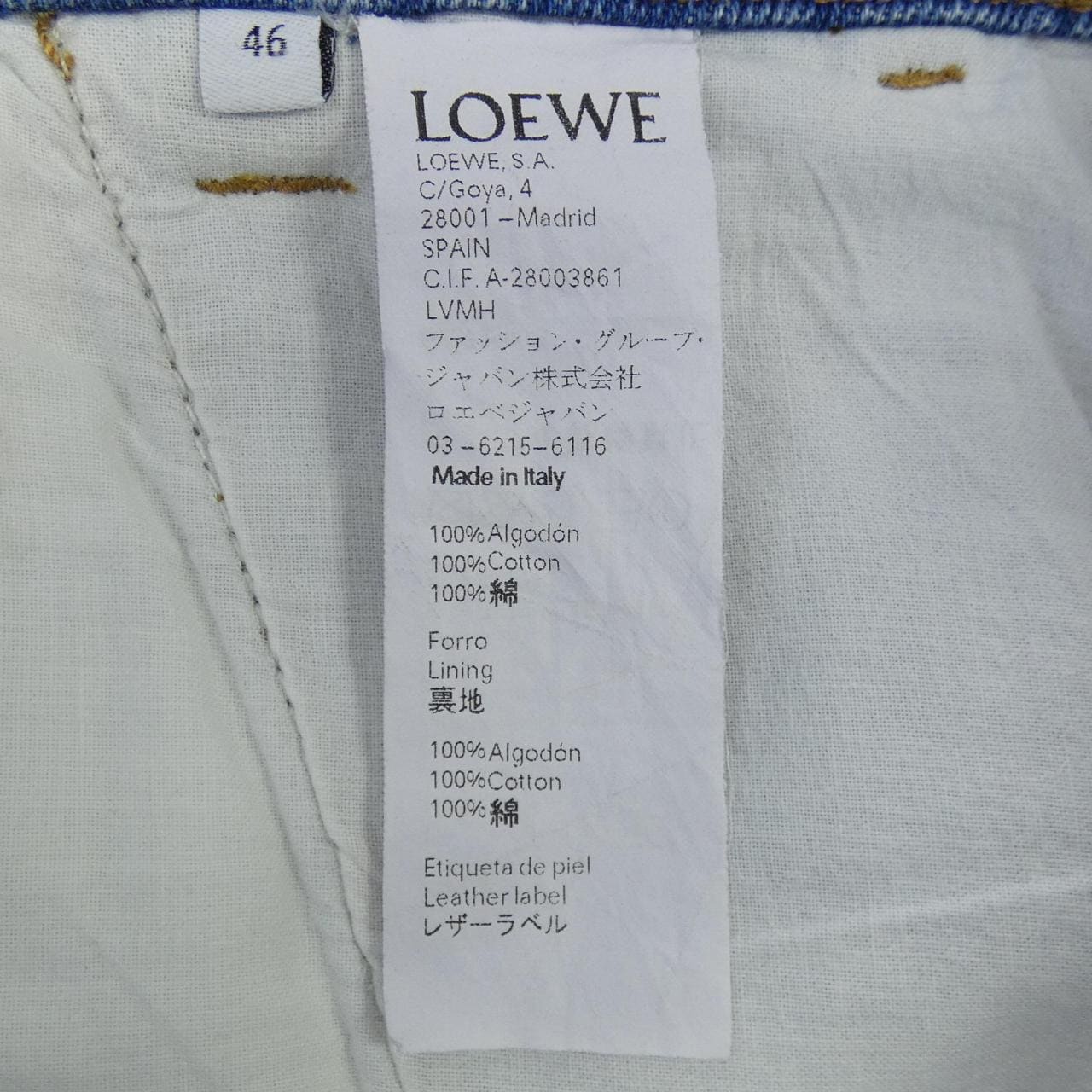 ロエベ LOEWE フィッシャーマンデニム H2272440IB ジーンズ