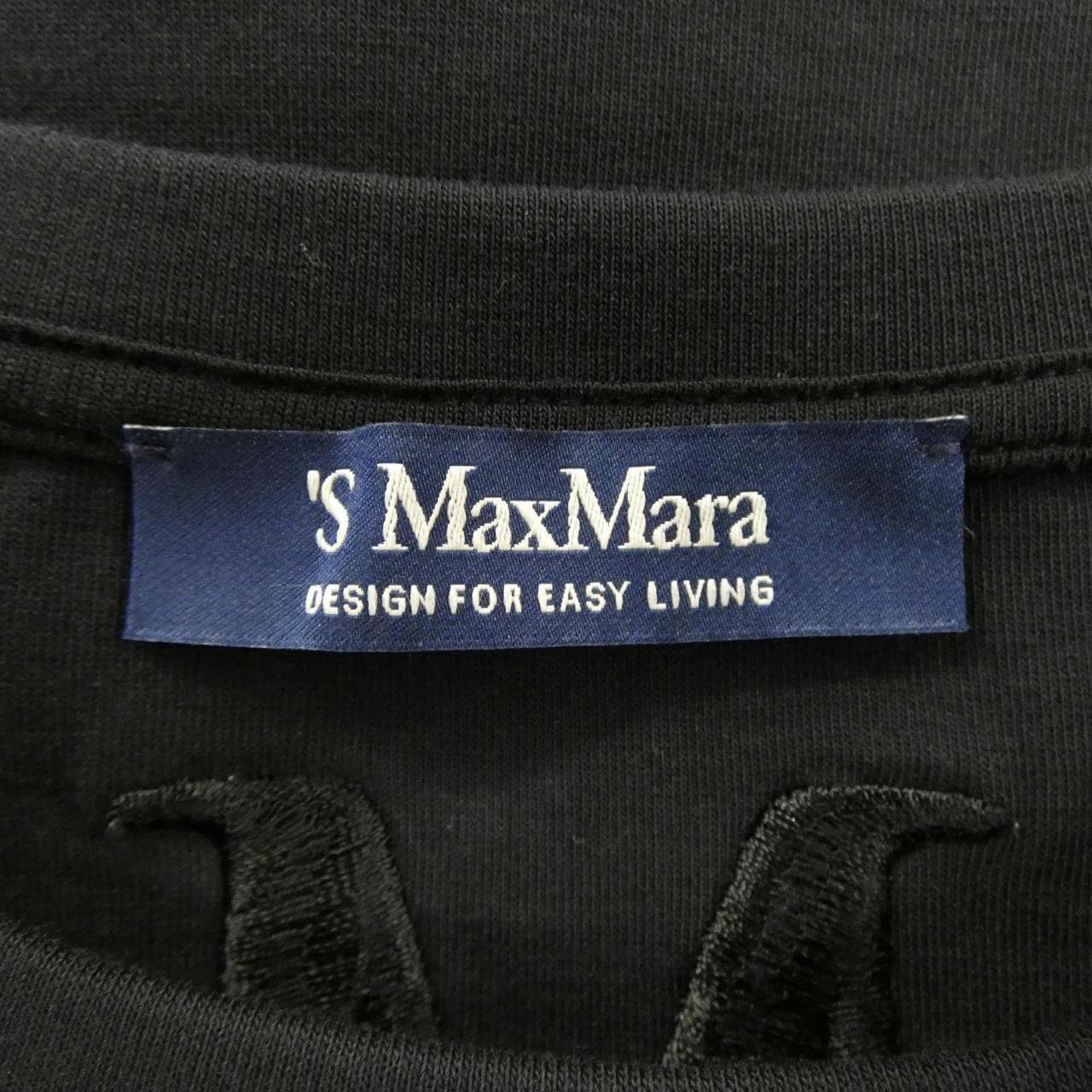 エスマックスマーラ 'S Max Mara Tシャツ