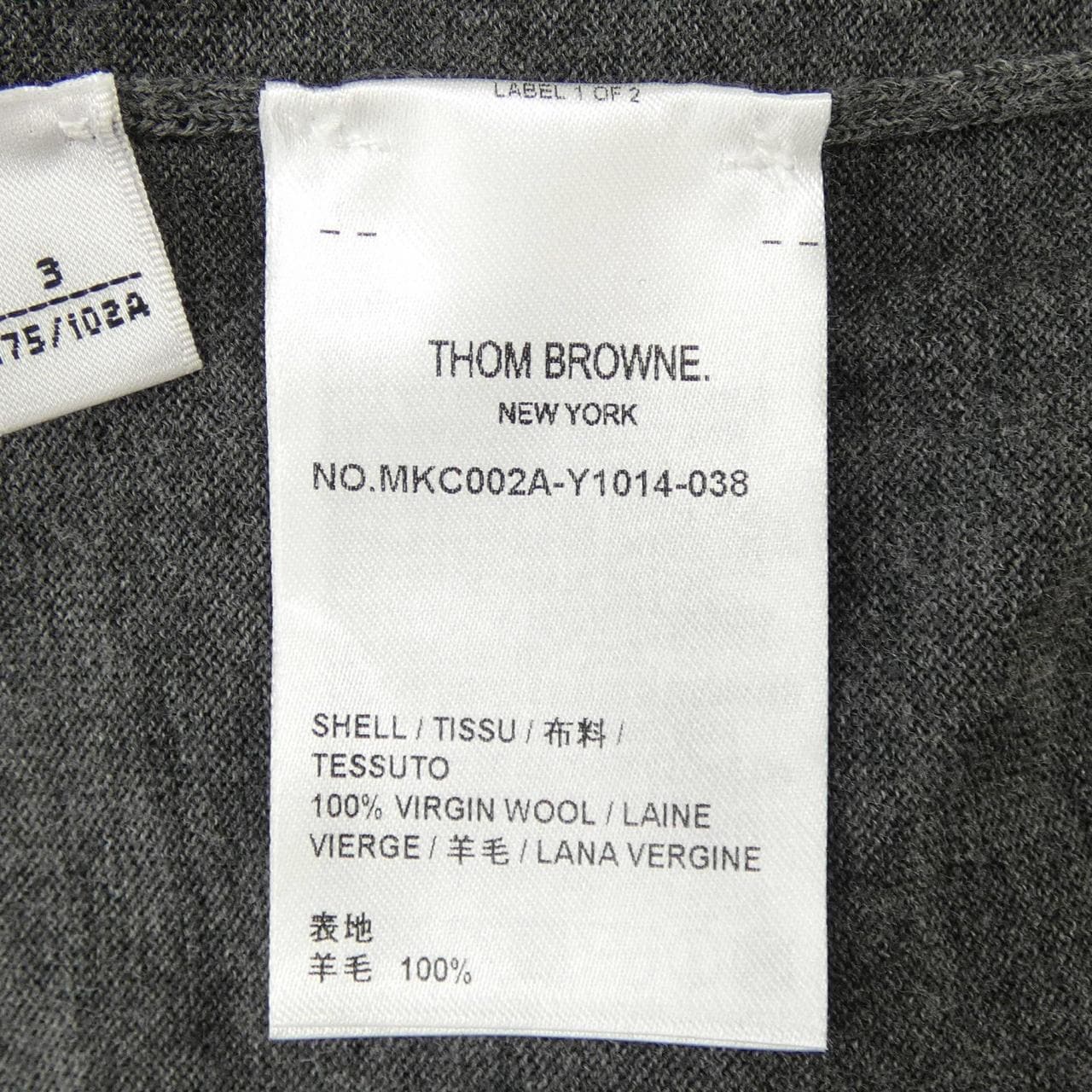 トムブラウン THOM BROWNE メリノウール 4BAR クラシック カーディガン MKC002A カーディガン