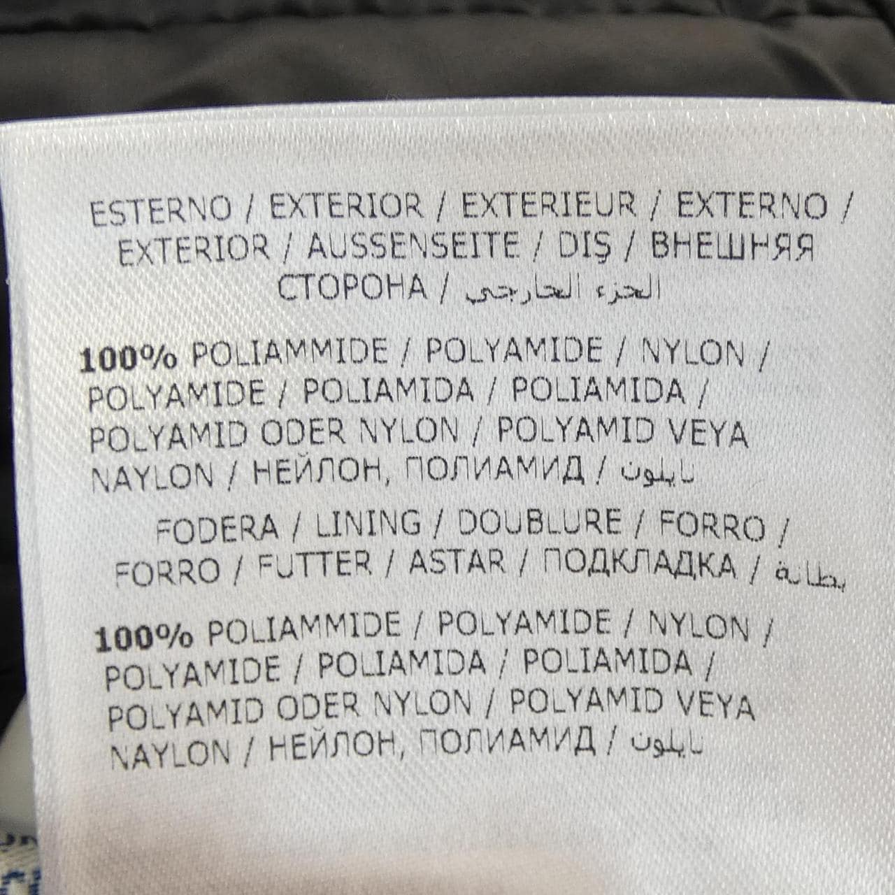 モンクレール MONCLER CROISSANT ダウンジャケット