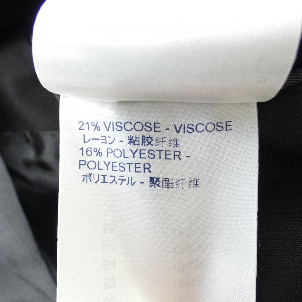ルイヴィトン LOUIS VUITTON スーツ