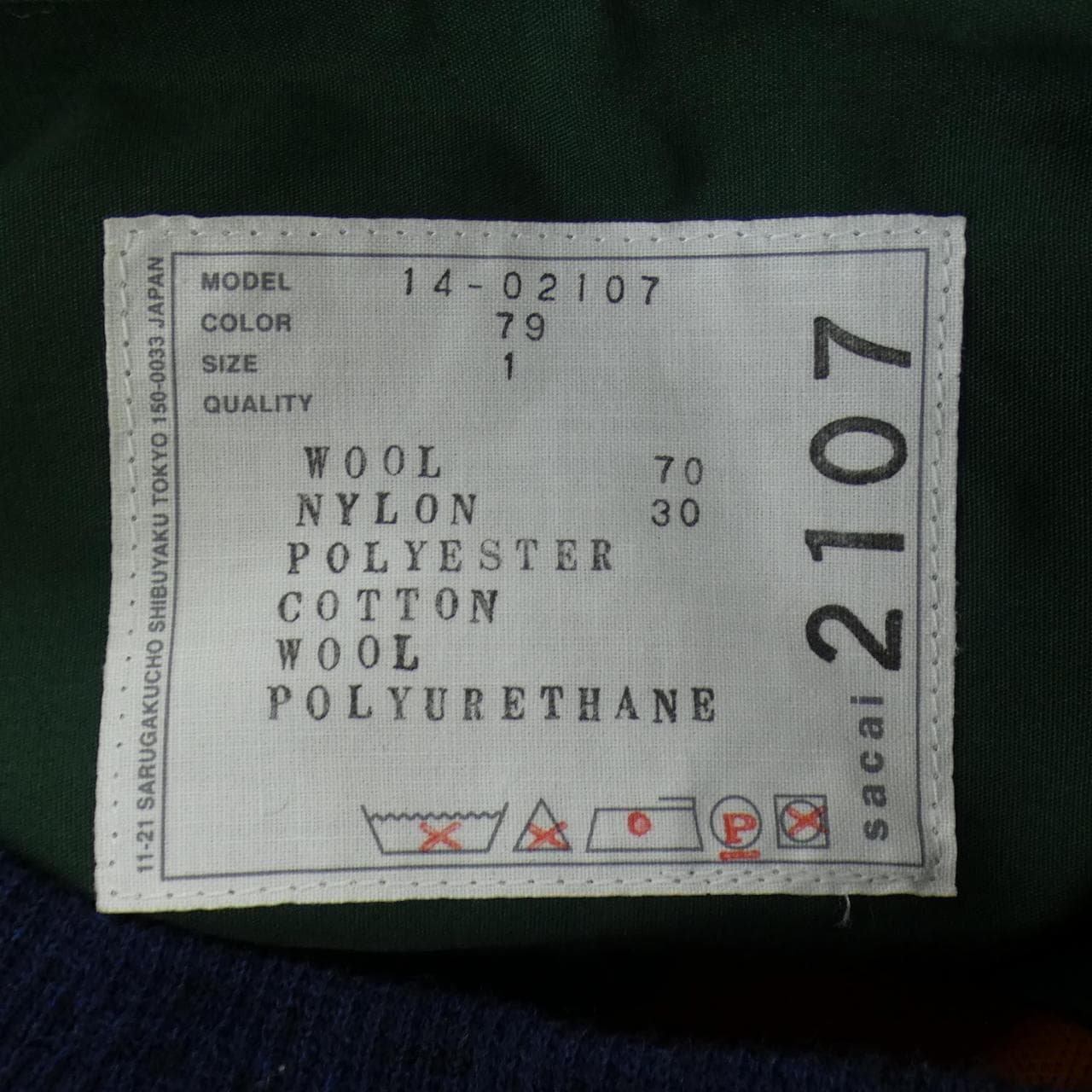 サカイ SACAI 14-02107 ワンピース