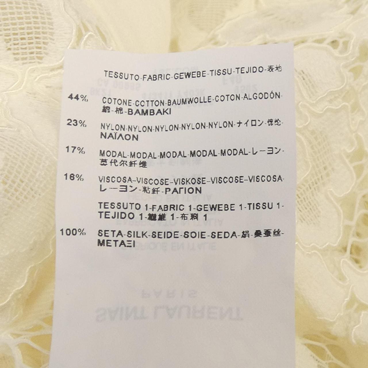 サンローラン SAINT LAURENT 413411 トップス