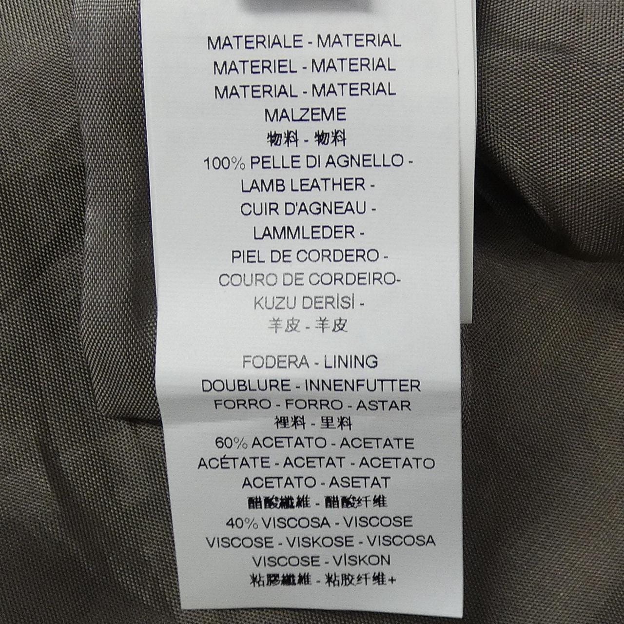 アルマーニコレツィオーニ ARMANI collezioni レザージャケット