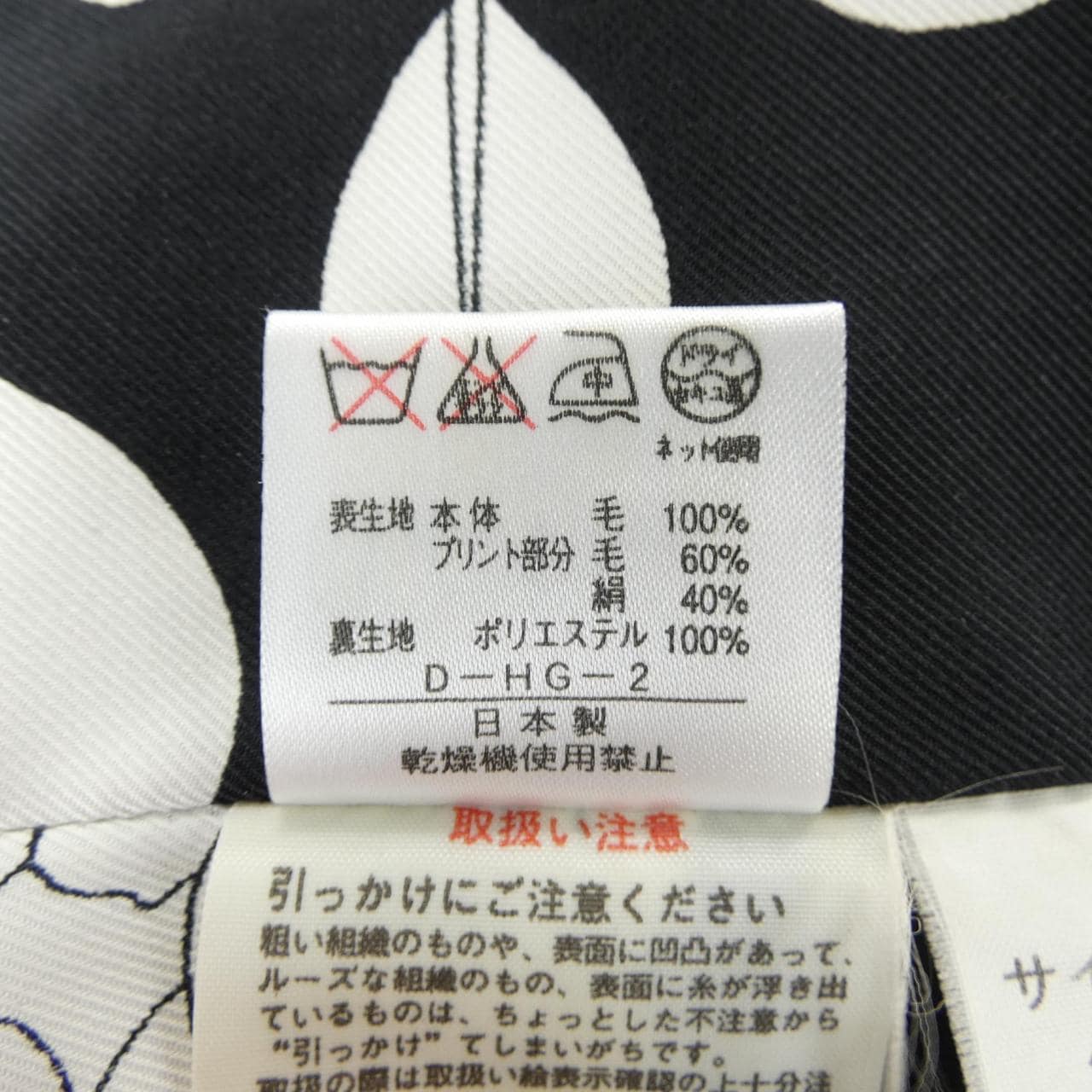 レオナールファッション LEONARD FASHION ジャケット