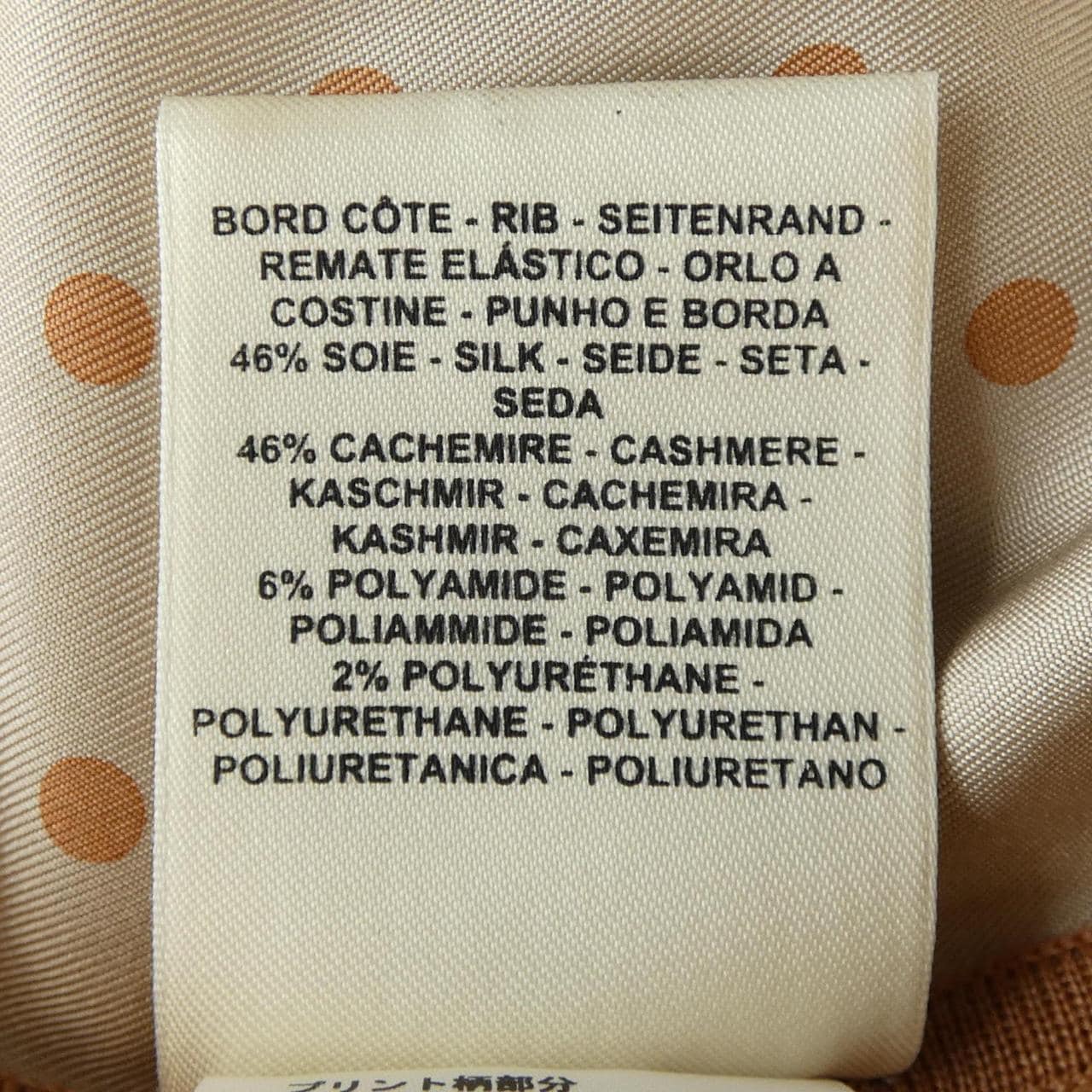 エルメス HERMES CLIL-CLAC A POIS *17-7754 ツイルレーヌ ワンピース