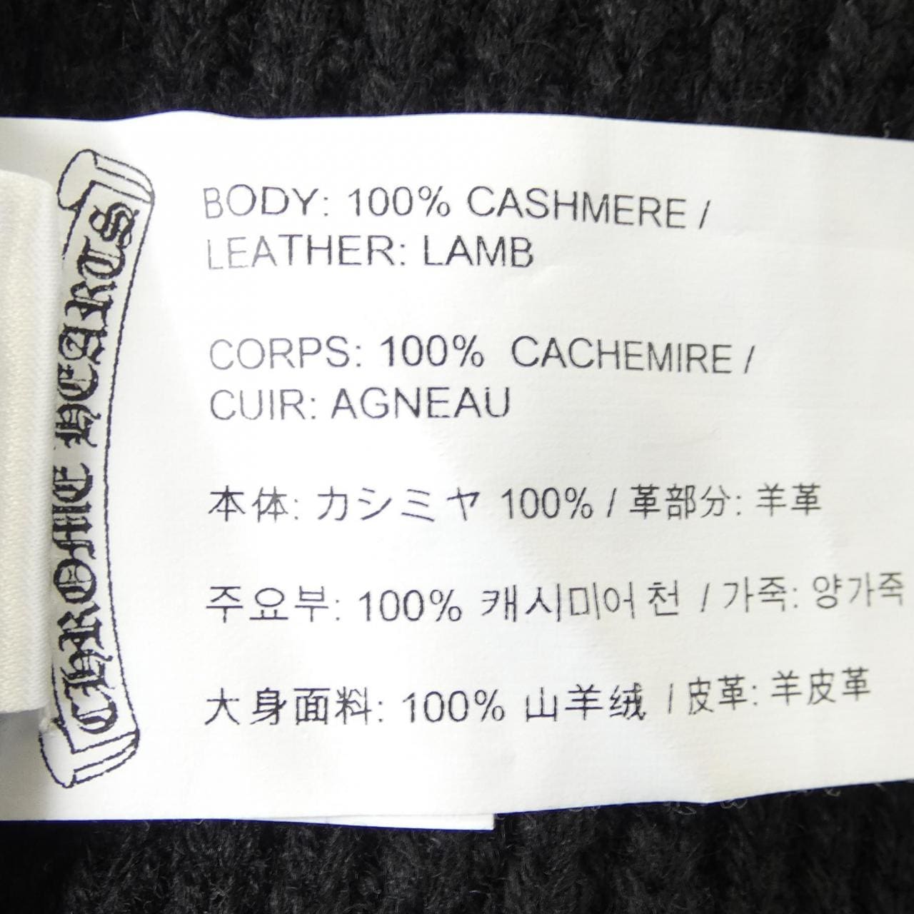 クロムハーツ CHROME HEARTS BAIT&TACKLE ZP HD 412192818******018 ブルゾン