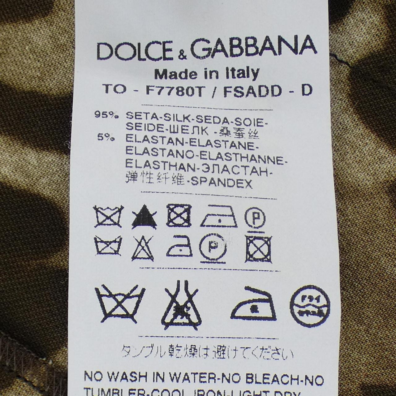 ドルチェアンドガッバーナ DOLCE&GABBANA F7780T/FSADD カーディガン