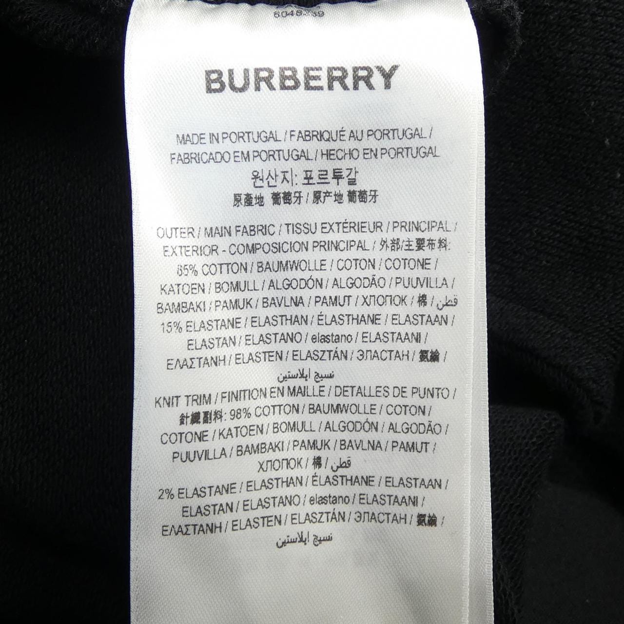 バーバリー BURBERRY 8048239 パンツ