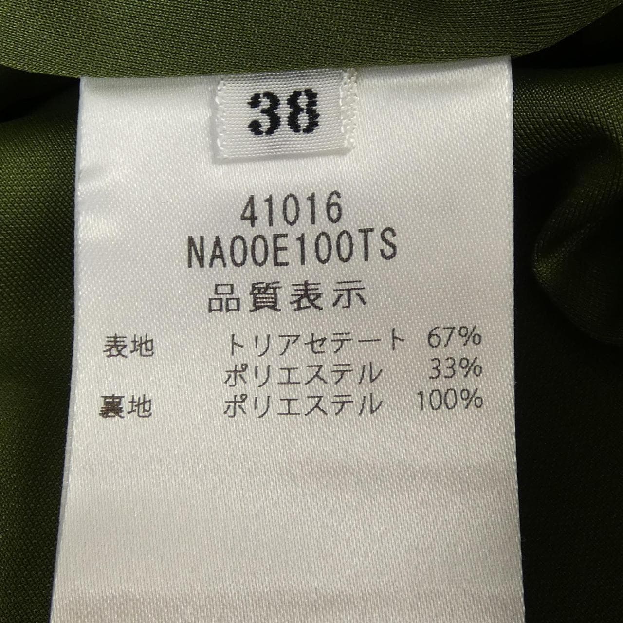 フォクシーニューヨーク FOXEY NEW YORK 41016 ワンピース