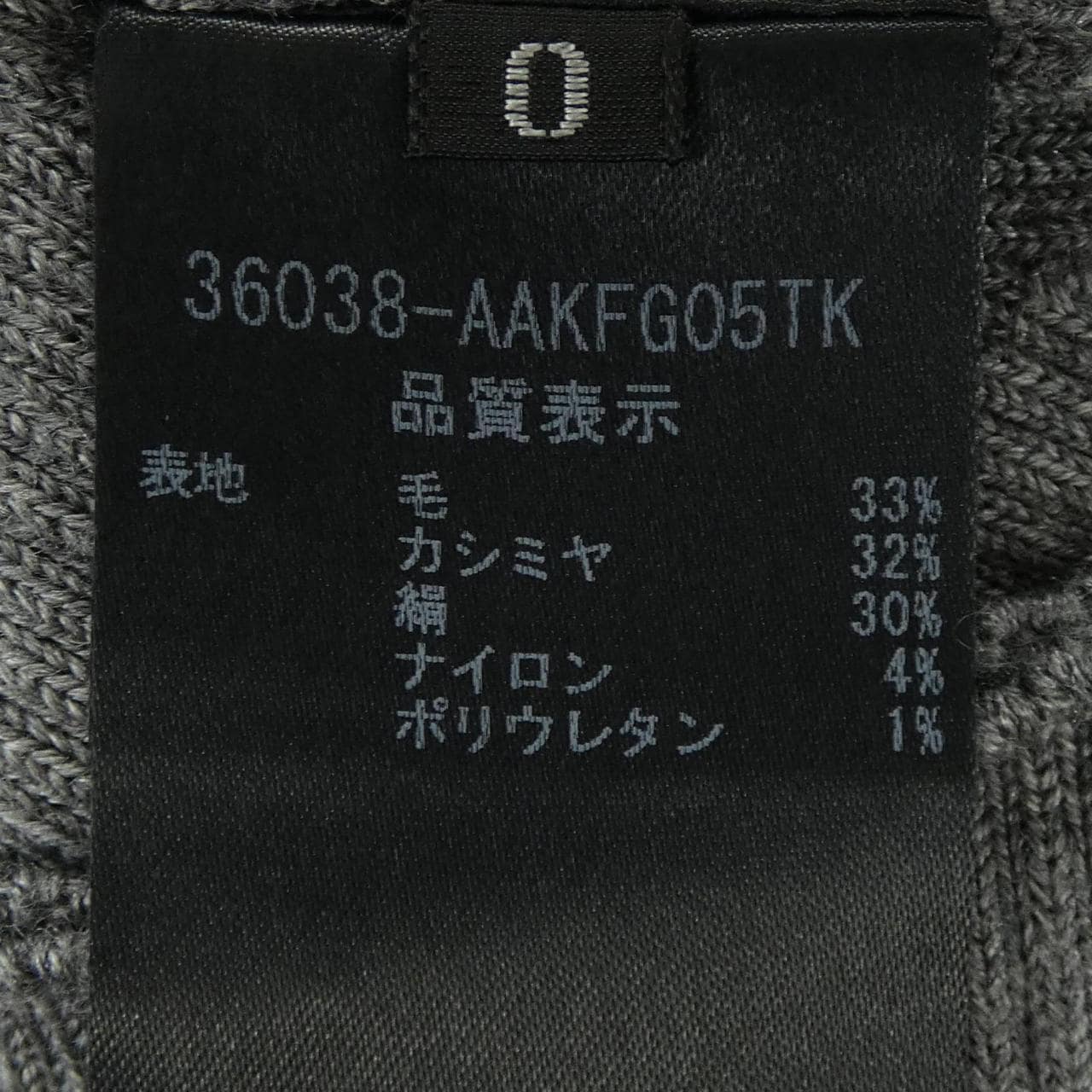 アディアム ADEAM 36038 ワンピース